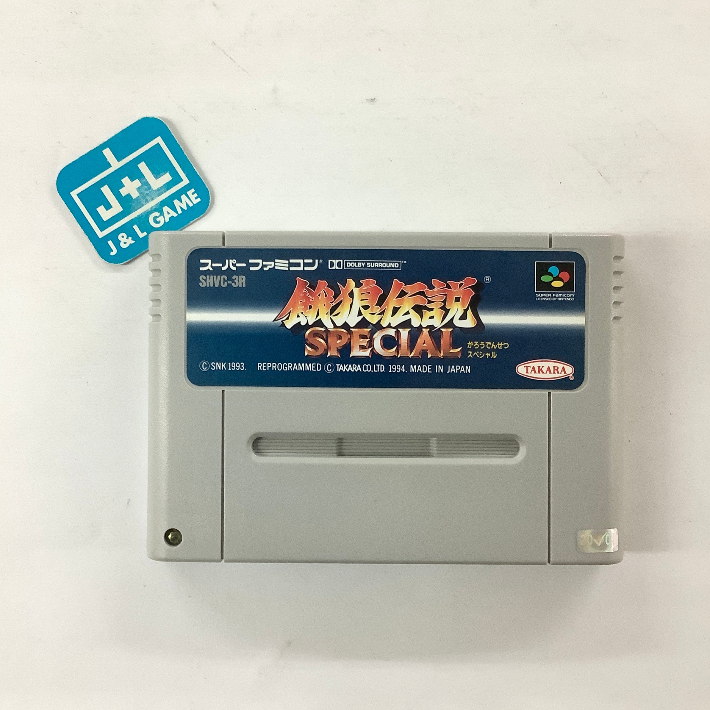 Garou Densetsu Special - (SFC) Super Famicom [Pre-Owned] (Japanese