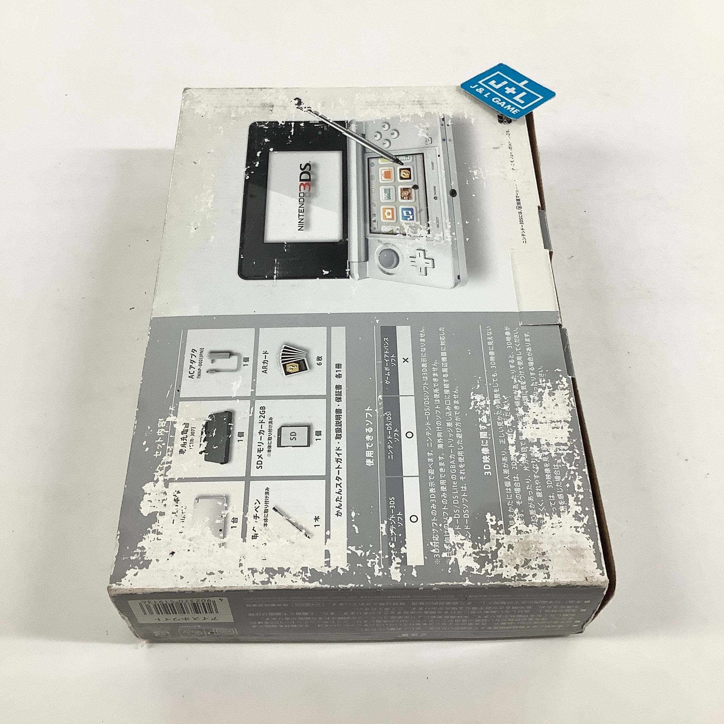 Nintendo 3DS Console (Ice White) - Nintendo 3DS [Pre-Owned] (Japanese Import) Consoles Nintendo