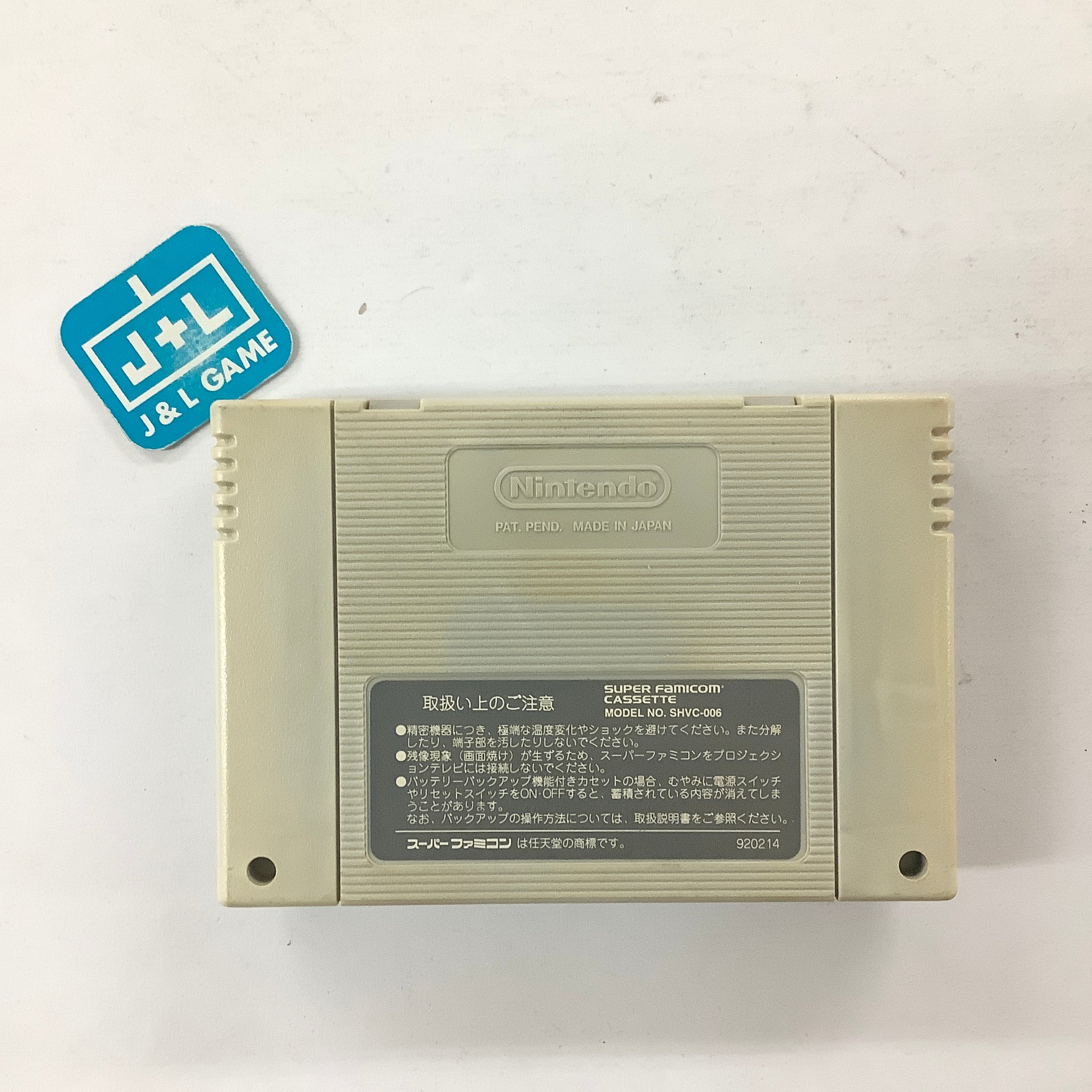 Nitro Punks: Might Heads - (SFC) Super Famicom [Pre-Owned