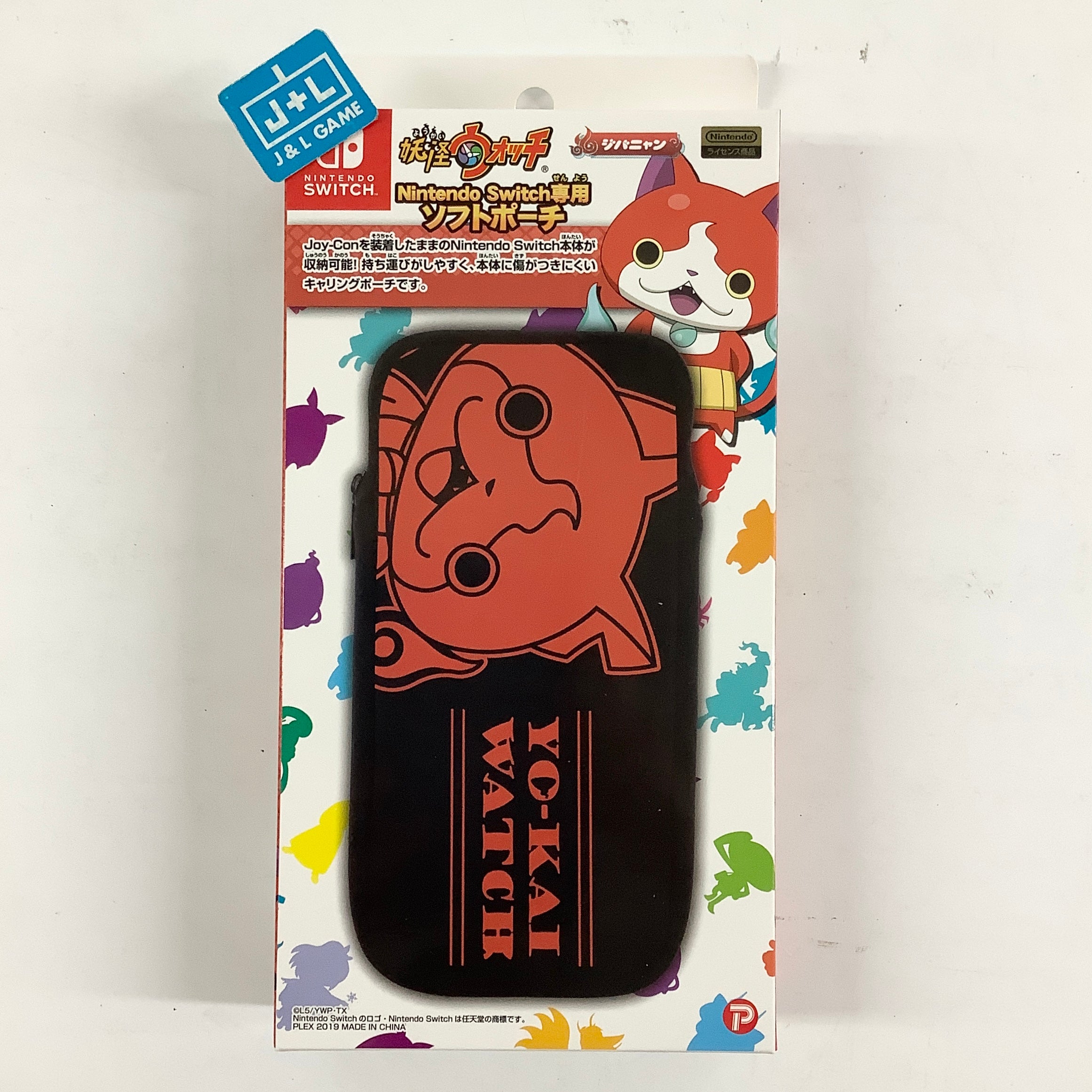 Nintendo Switch Yo-Kai Watch Soft Pouch (Jibanyan) - Nintendo Switch (Japanese Import) ACCESSORIES プレックス