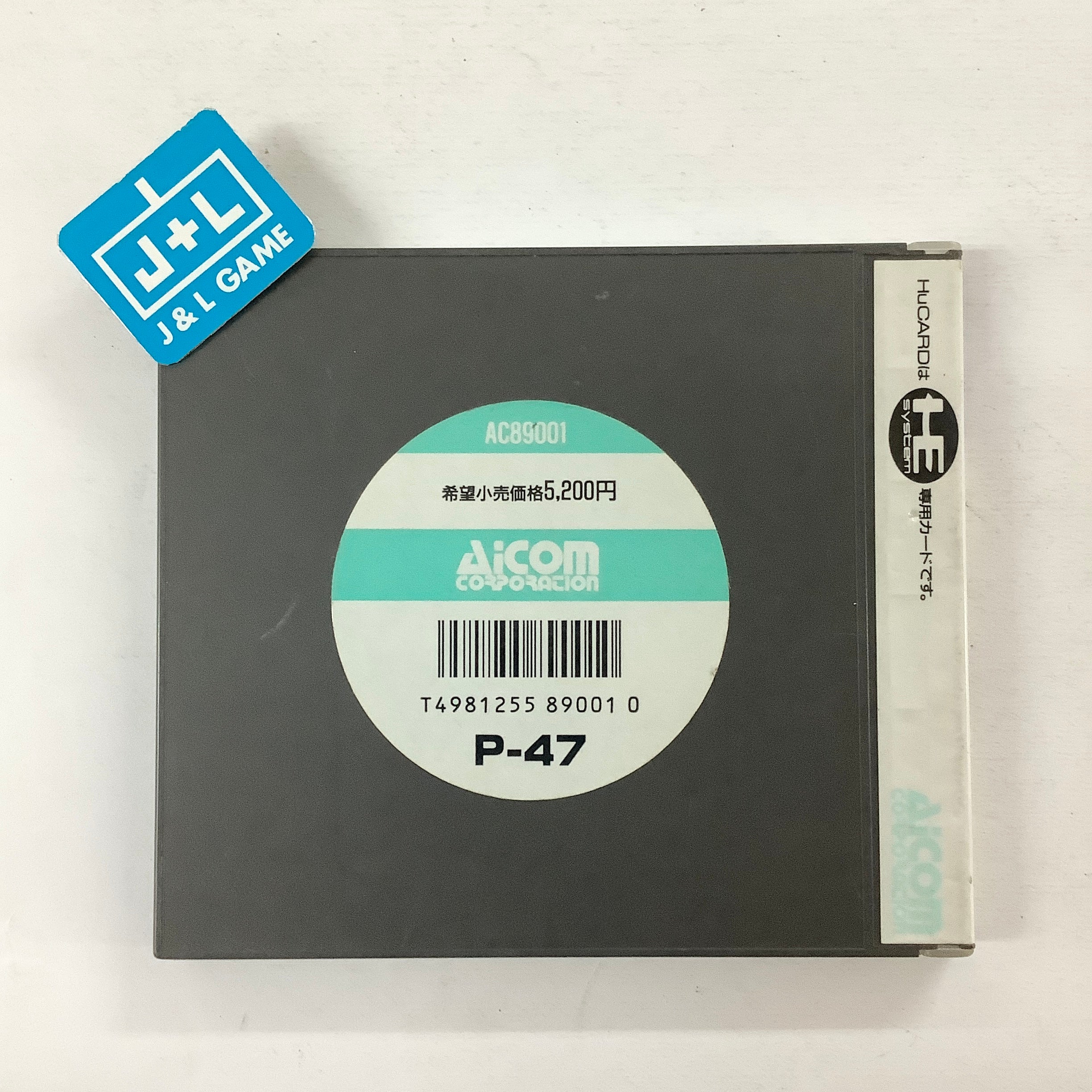 P-47: The Freedom Fighter - PC-Engine (Japanese Import) [Pre-Owned