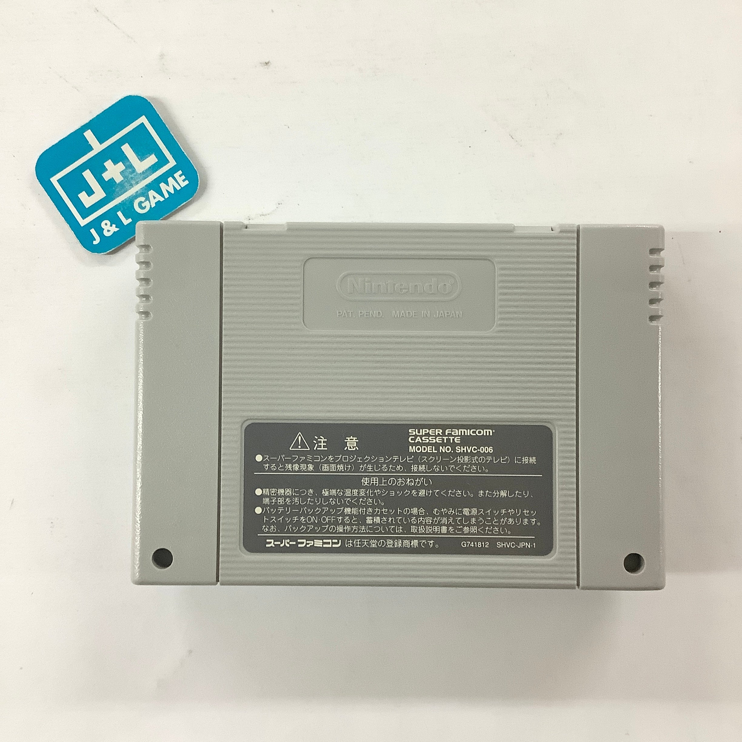 Super Momotarou Dentetsu DX - (SFC) Super Famicom [Pre-Owned