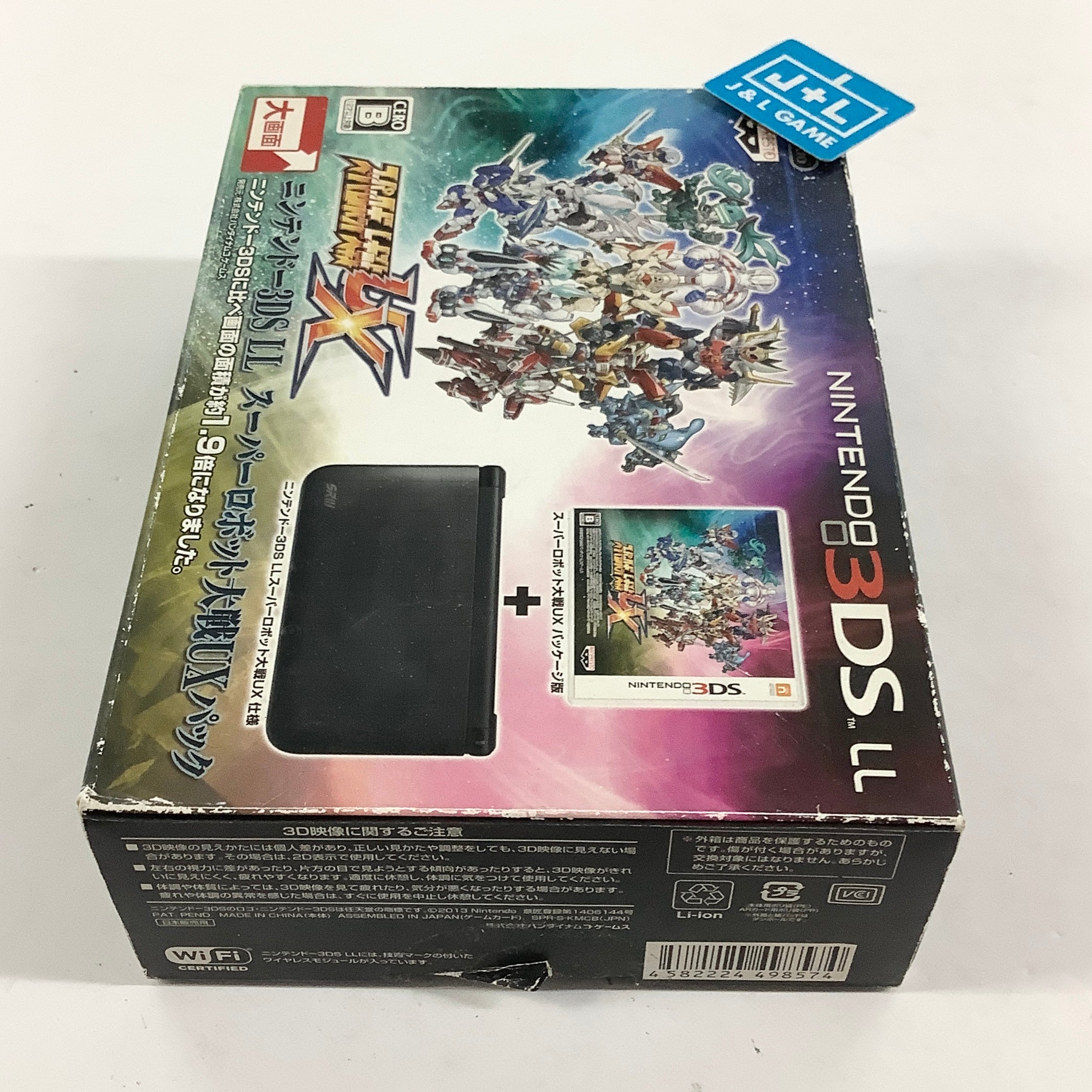 Nintendo 3DS LL Console (Super Robot War UX) - Nintendo 3DS [Pre-Owned] (Japanese Import) Consoles Bandai Namco