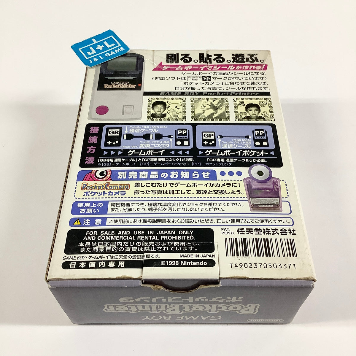 Gameboy Pocket Printer - (GB) Game Boy [Pre-Owned] (Japanese Import) ACCESSORIES Nintendo