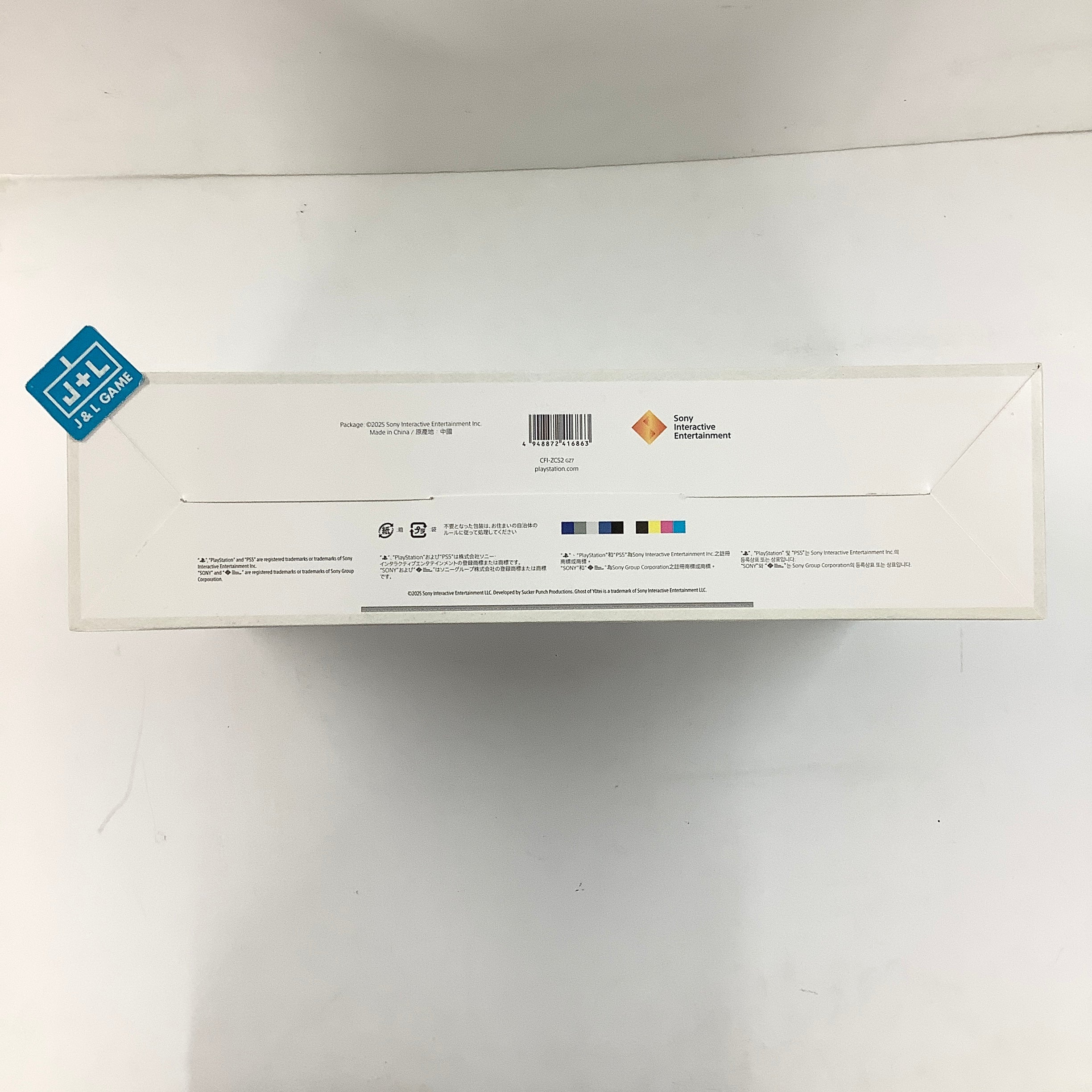 SONY PlayStation 5 Slim Disc Edition Console Cover (Ghost of Yōtei) - (PS5) PlayStation 5 (Japanese Import) ACCESSORIES ソニー・インタラクティブエンタテインメント
