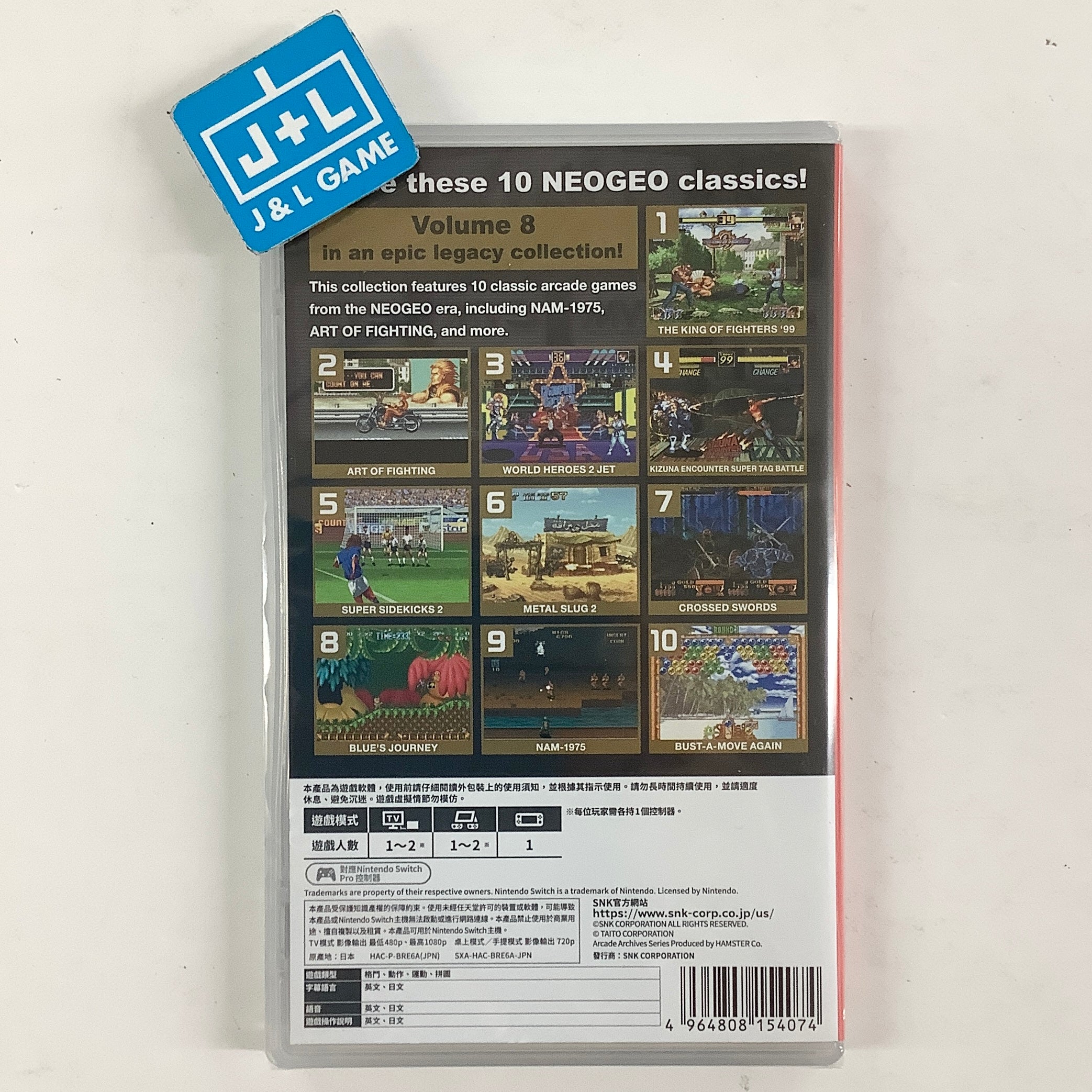ACA NEOGEO Selection Vol. 8 (English Subtitle) - (NSW) Nintendo Switch (Asia Import)