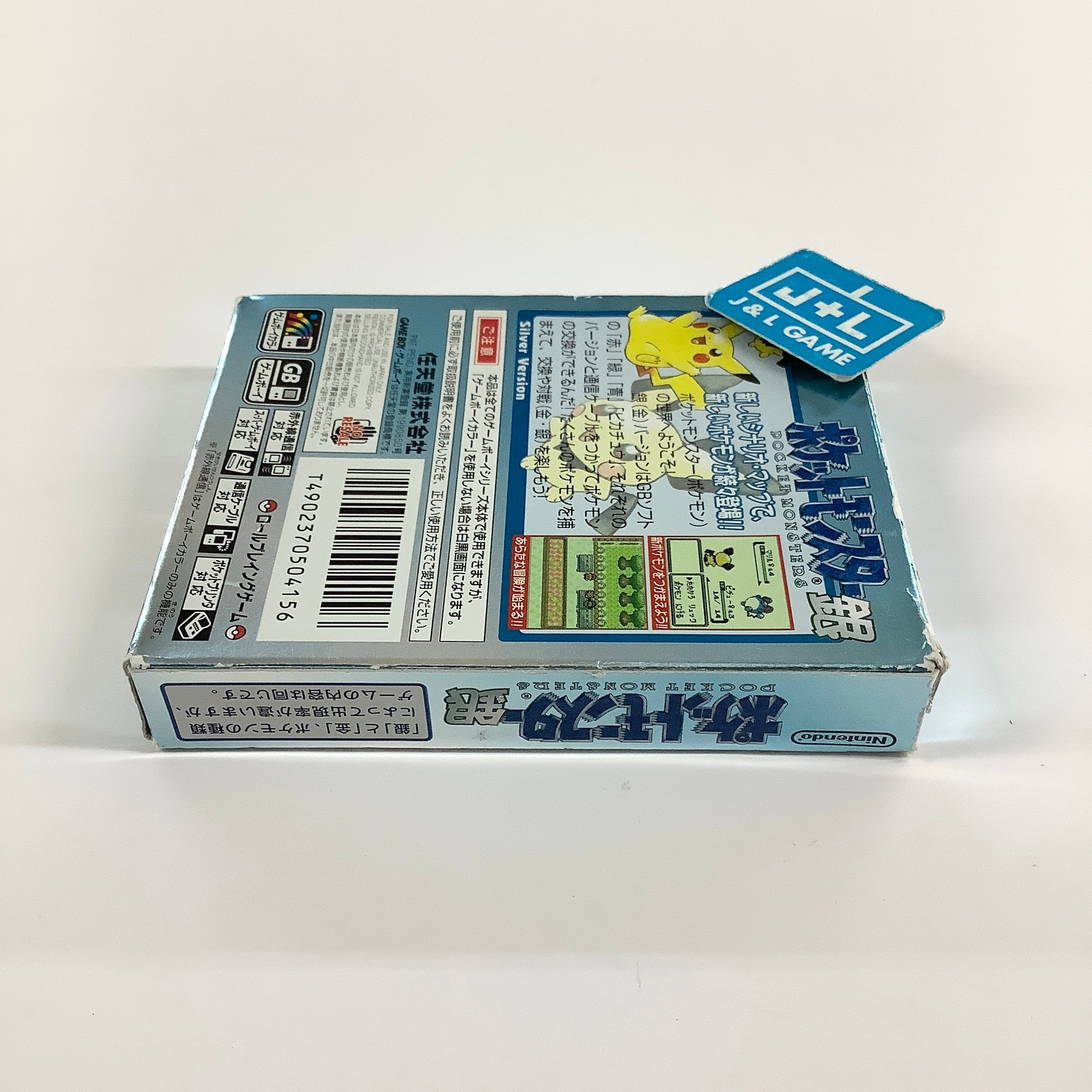 Pocket Monsters Silver - (GBC) Game Boy Color [Pre-Owned] (Japanese Import)