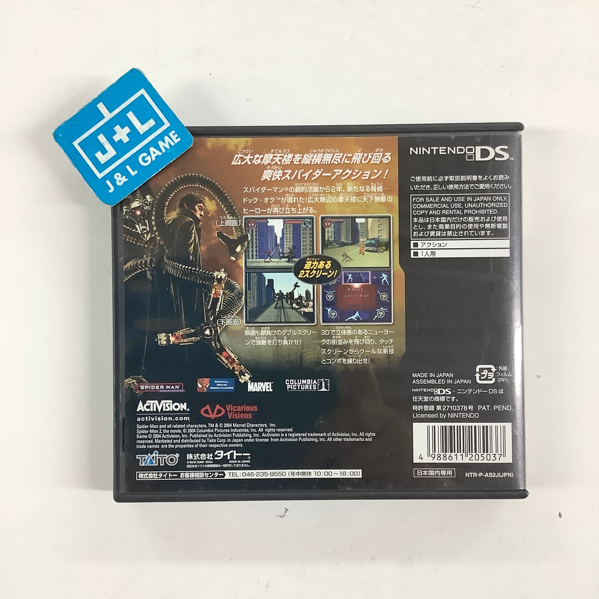 Spider-Man 2 - (NDS) Nintendo DS [Pre-Owned] (Japanese Import) Video Games Taito Corporation
