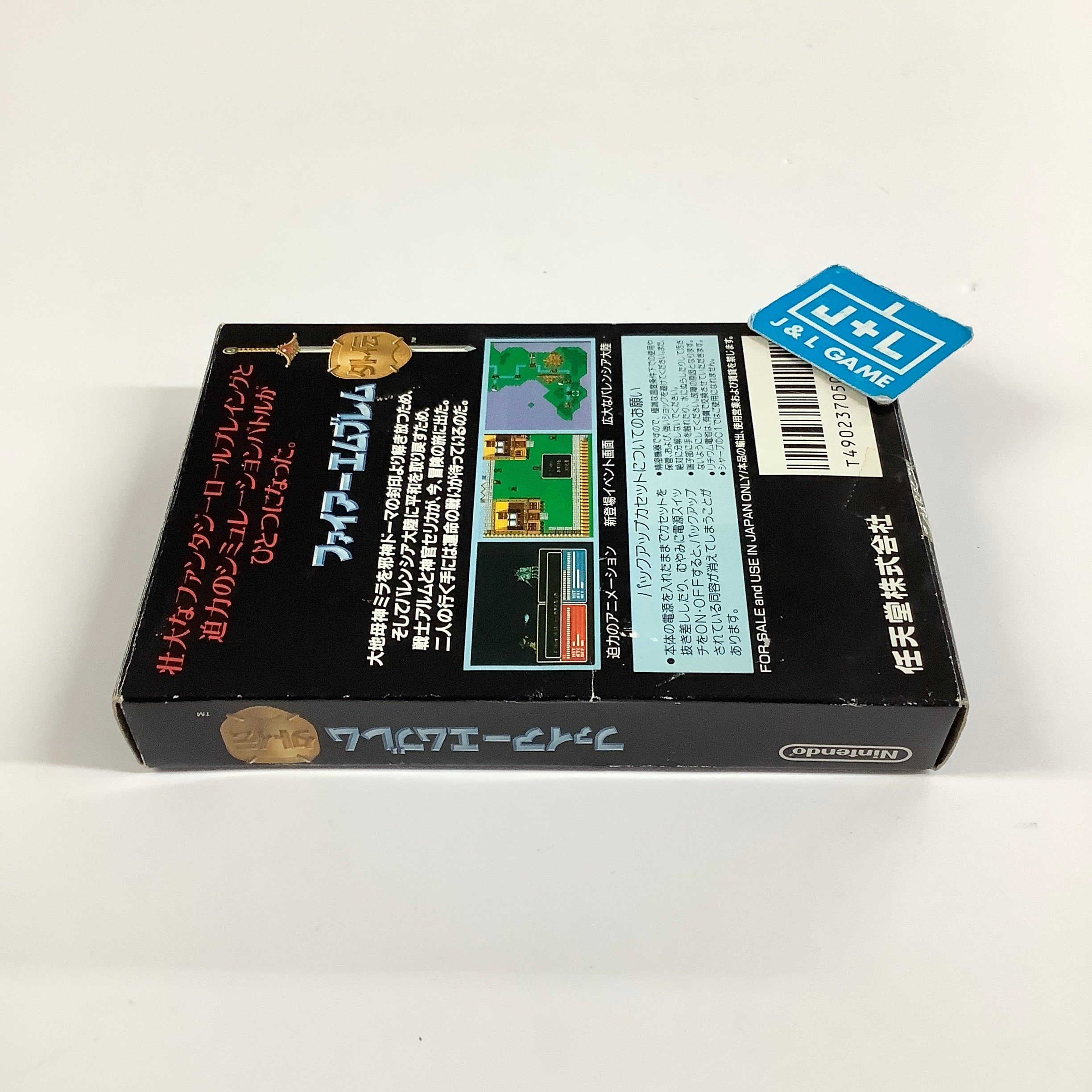 Fire Emblem Gaiden - (FC) Nintendo Famicom (Japanese Import) [Pre-Owned] Video Games Nintendo