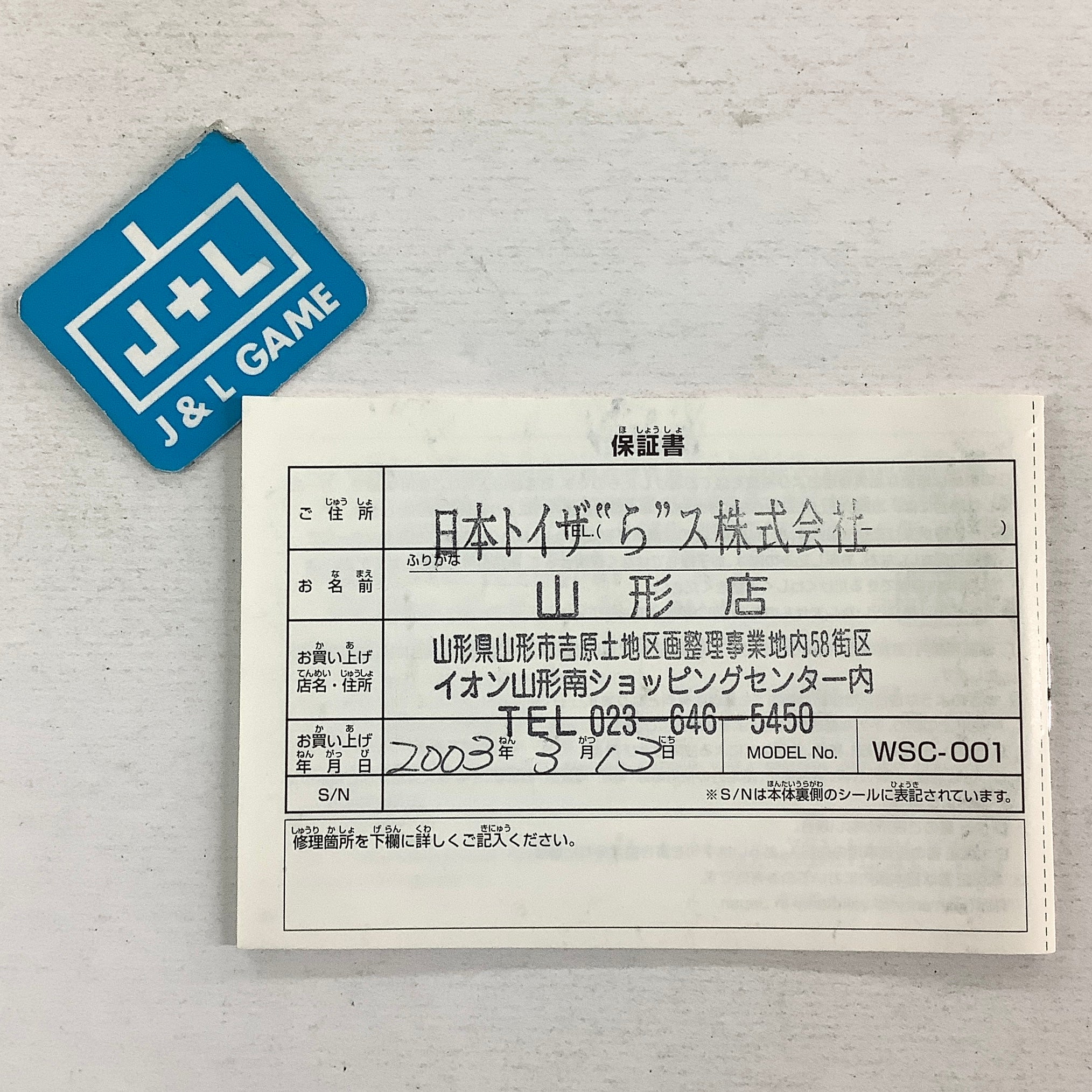 Inuyasha: Fuun Emaki - (WSC) WonderSwan Color [Pre-Owned] (Japanese Import) Video Games Bandai
