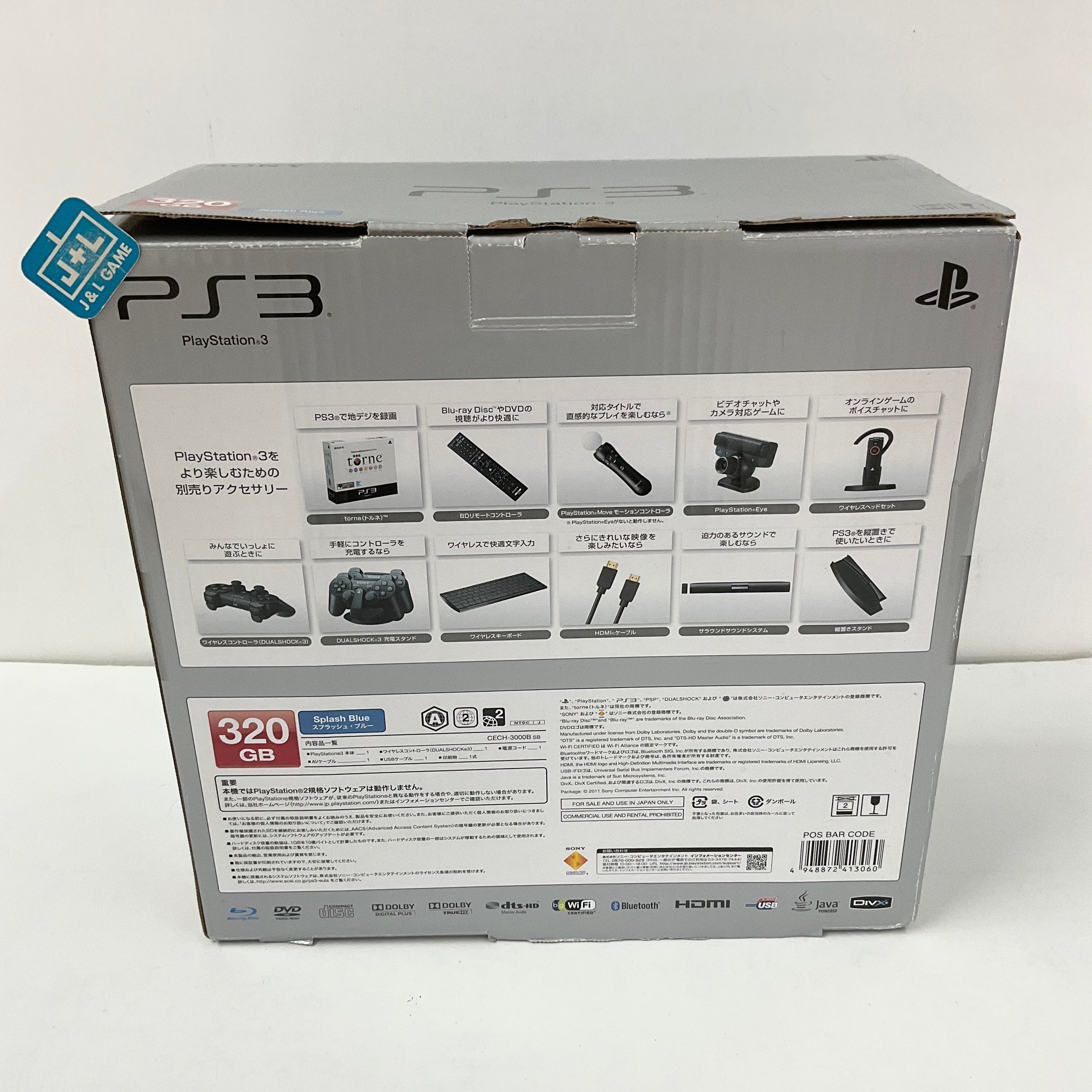 Sony PlayStation 3 Slim 320 GB Console (Splash Blue) - (PS3 Sony PlayStation 3 Slim 320 GB Console (Splash Blue) - (PS3