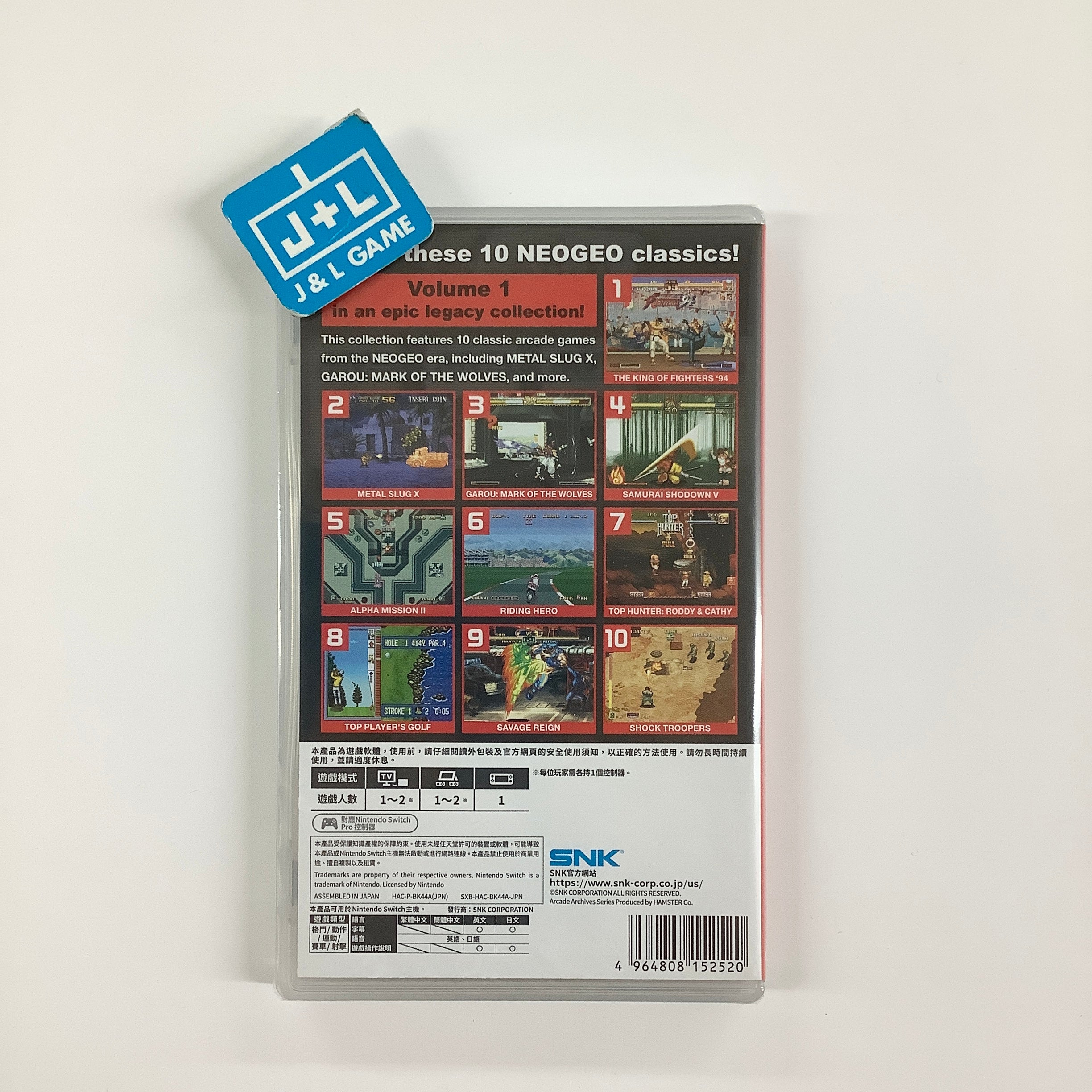 ACA NEOGEO Selection Vol. 1 - (NSW) Nintendo Switch (Asia Import)