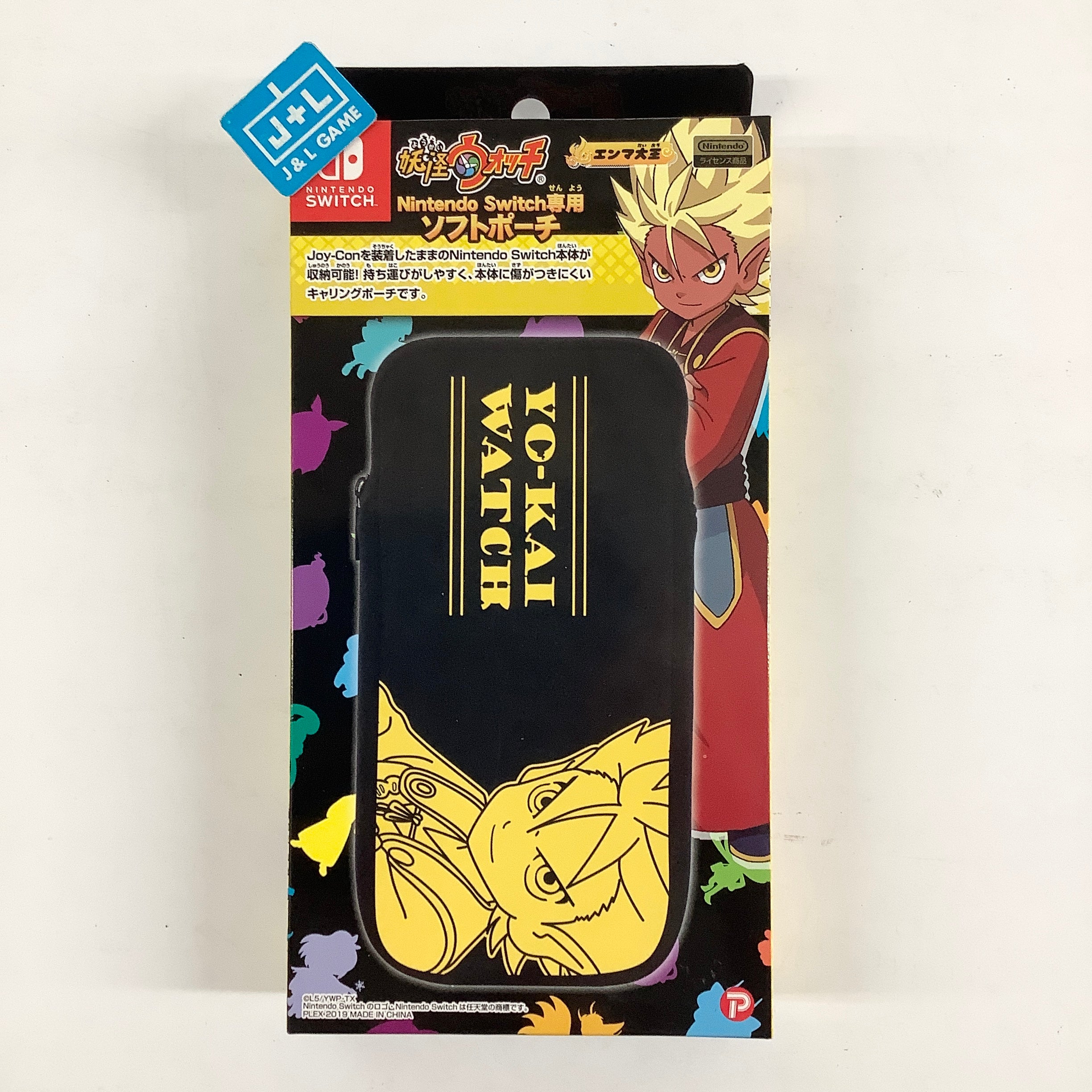 Nintendo Switch Yo-Kai Watch Soft Pouch (Emma Great) - Nintendo Switch (Japanese Import) ACCESSORIES プレックス