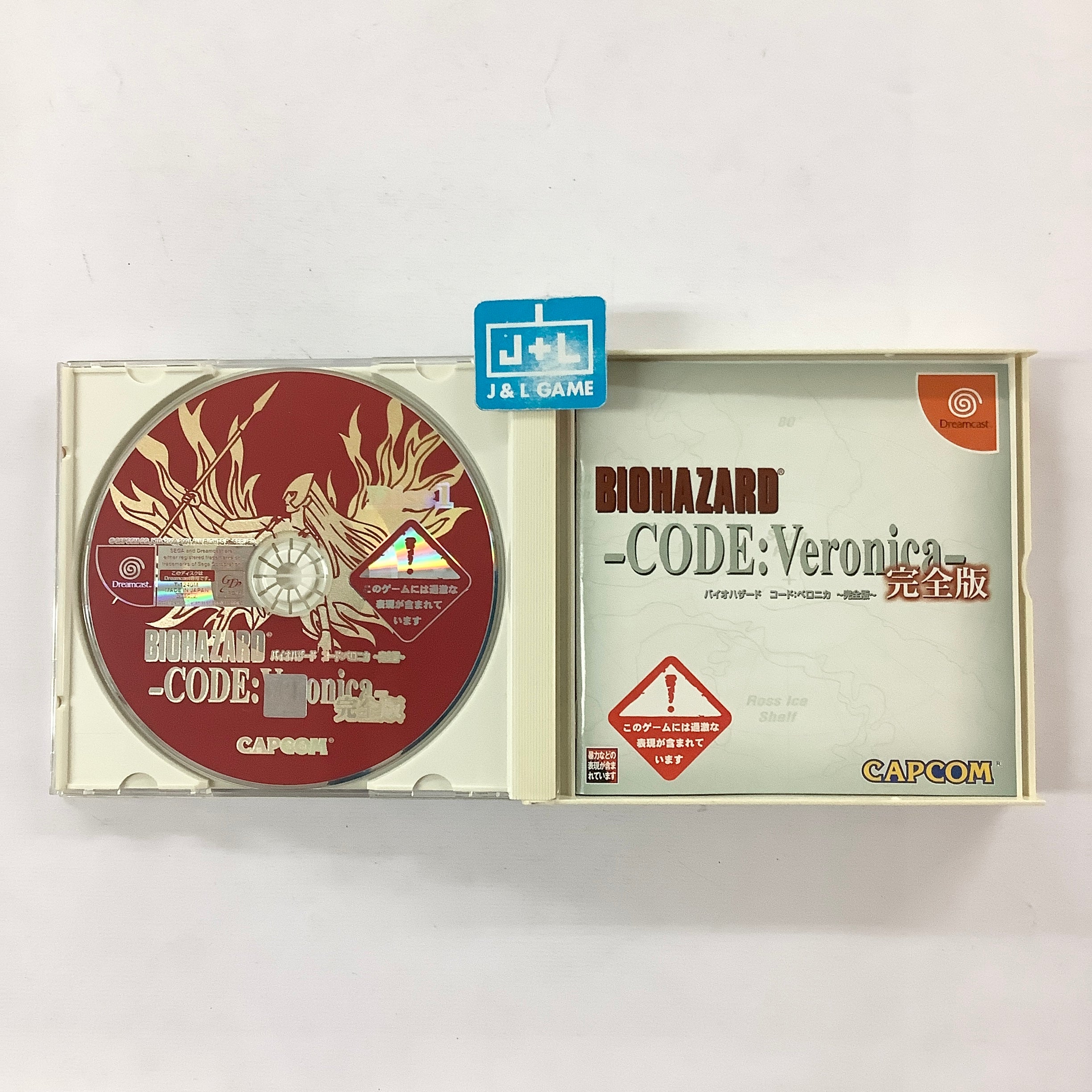 BioHazard: Code Veronica Kanzenban - (DC) SEGA Dreamcast [Pre-Owned] (Japanese Import) Video Games Capcom   