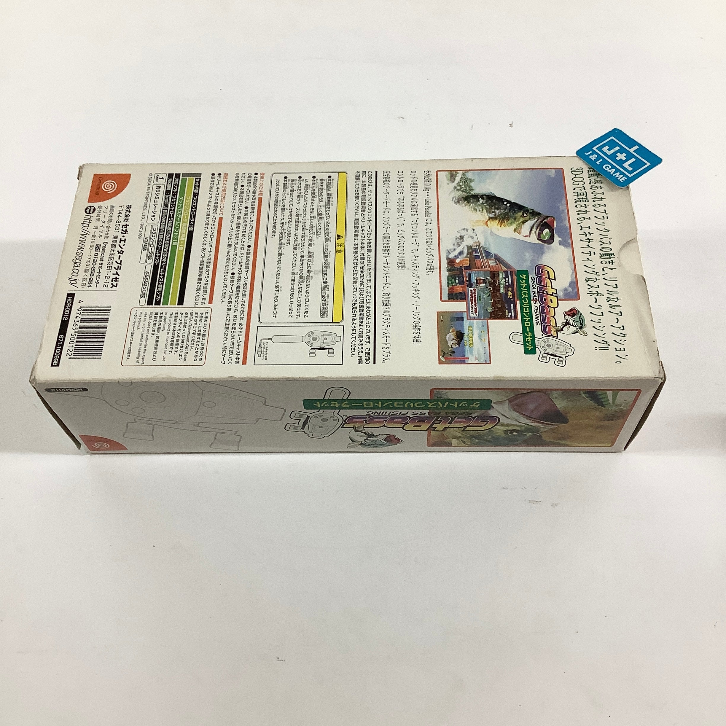 SEGA Dreamcast Fishing Rod Controller - (DC) Sega Dreamcast [Pre-Owned] (Japanese Import) Accessories SEGA