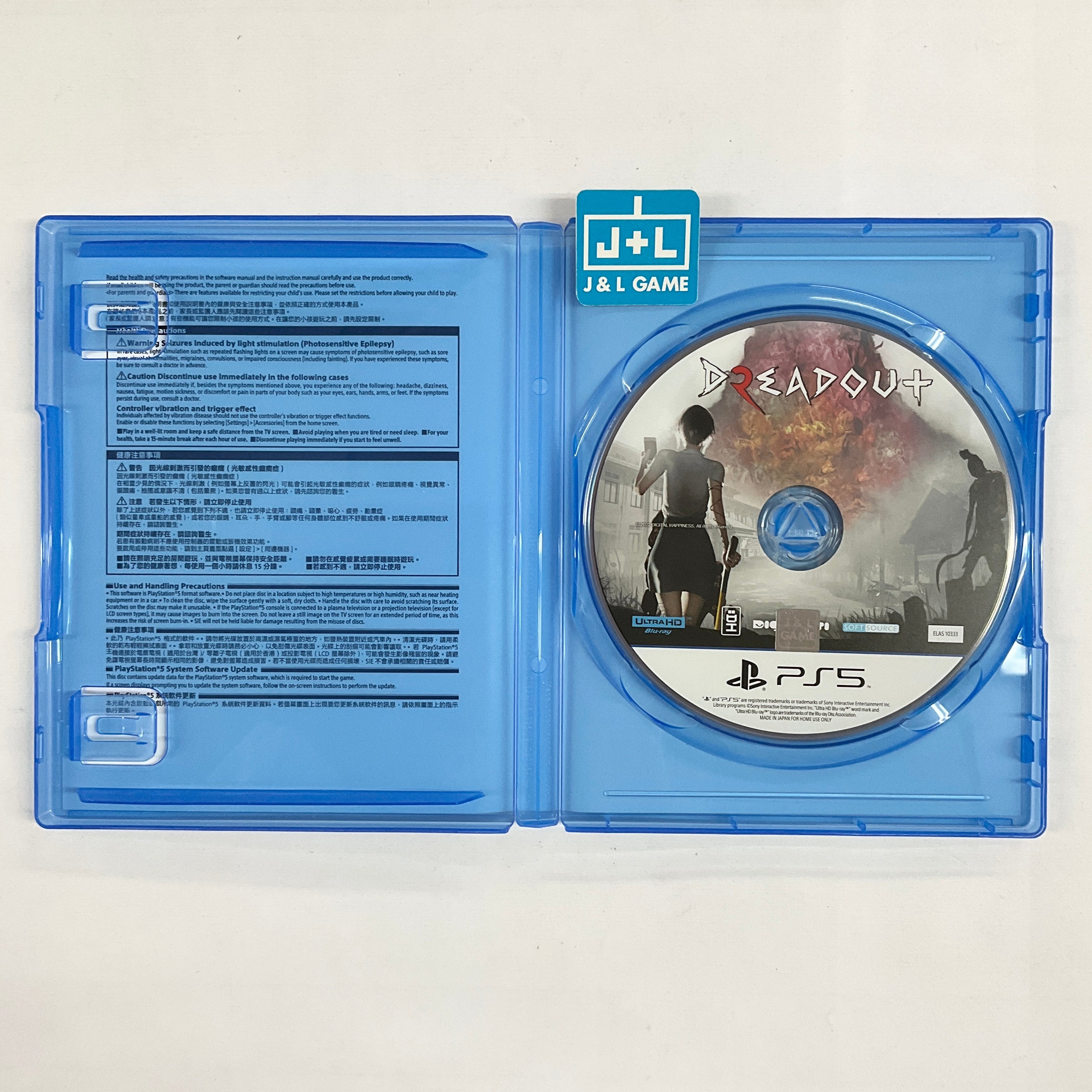 DreadOut 2 - (PS5) Playstation 5 [Pre-Owned] (Asia Import) Video Games SOFTSOURCE   