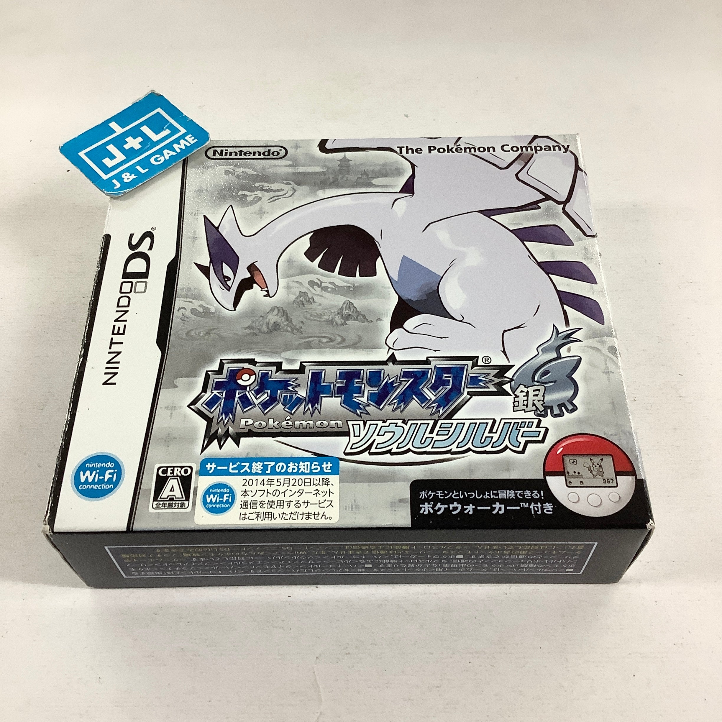 Pocket Monsters SoulSilver - (NDS) Nintendo DS [Pre-Owned](Japanese Import) Video Games Nintendo