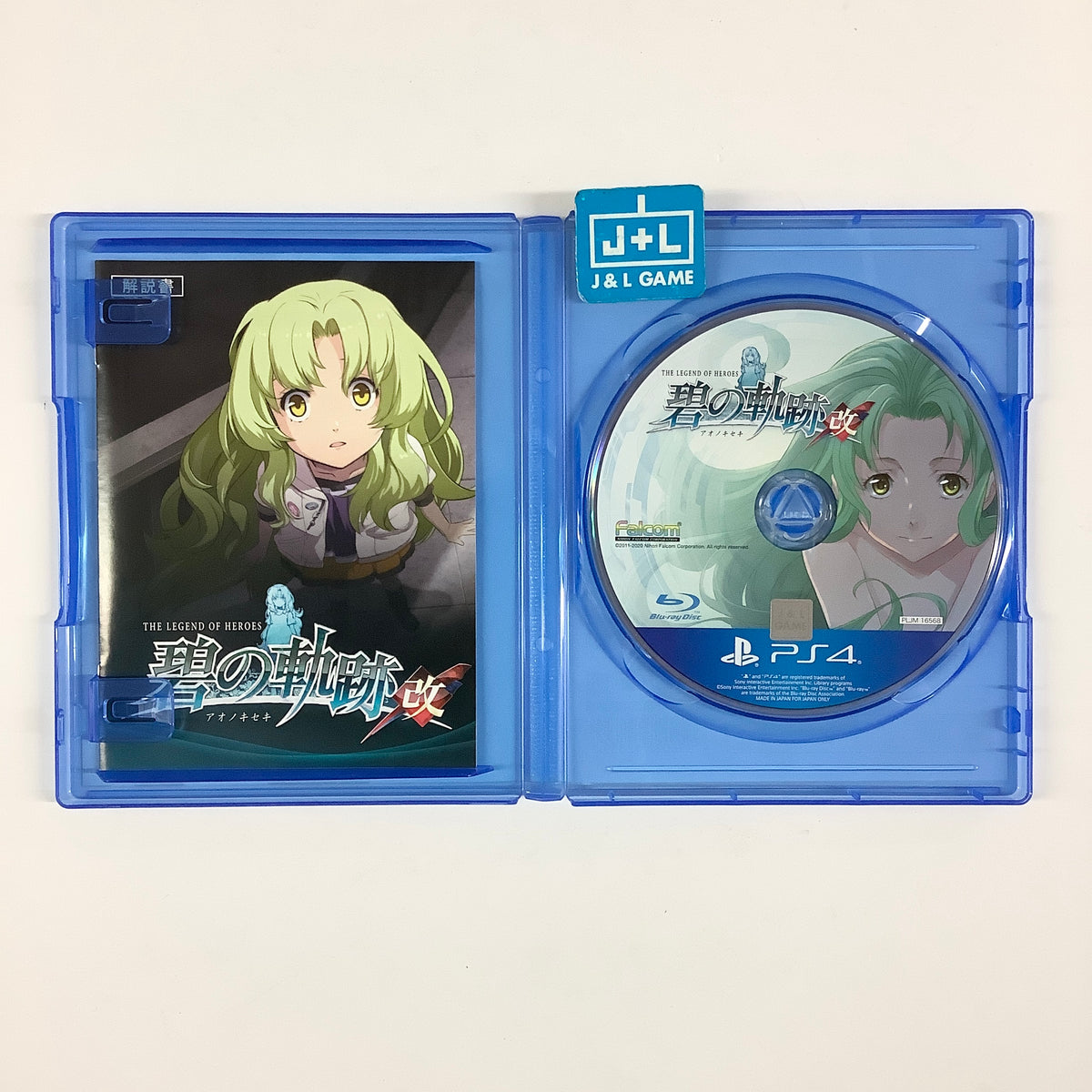 Eiyuu Densetsu: Ao no Kiseki Kai - (PS4) PlayStation 4 [Pre-Owned] (Japanese Import)