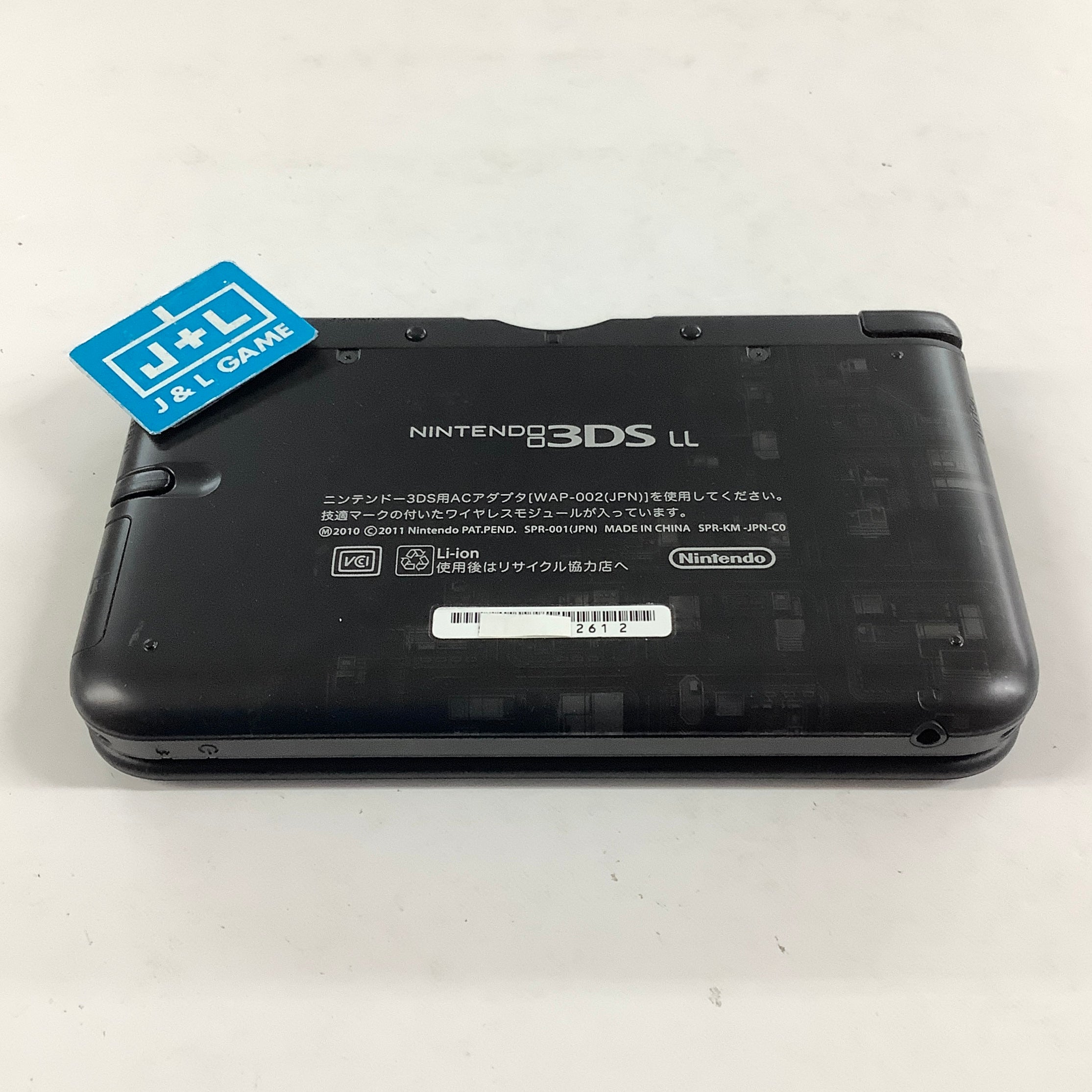Nintendo 3DS LL Console (Super Robot War UX) - Nintendo 3DS [Pre-Owned] (Japanese Import) Consoles Bandai Namco