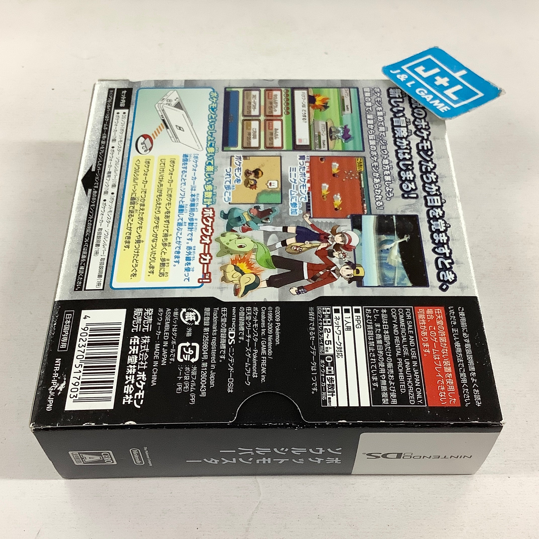 Pocket Monsters SoulSilver - (NDS) Nintendo DS [Pre-Owned](Japanese Import) Video Games Nintendo