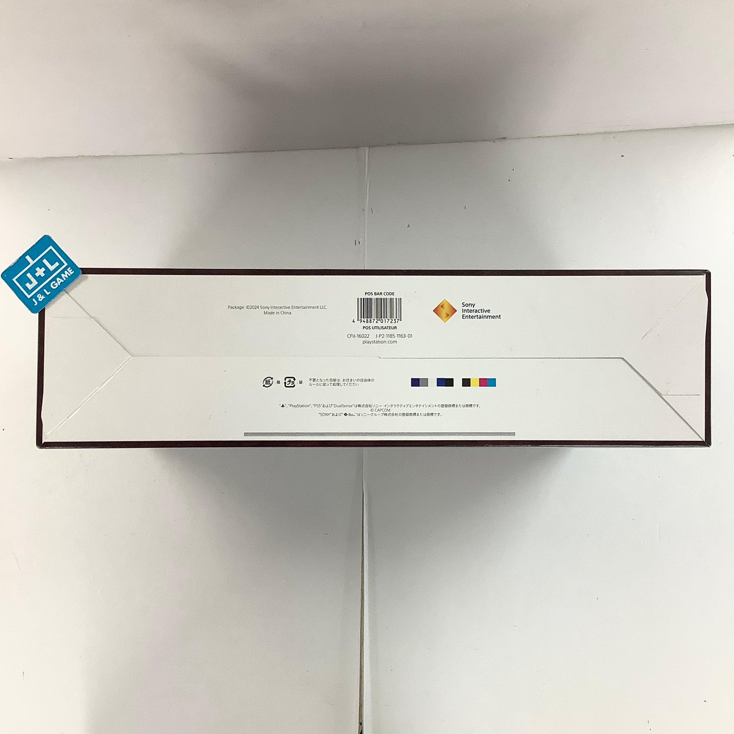 SONY PlayStation 5 Slim Disc Edition Console Cover (Monster Hunter Wilds) - (PS5) PlayStation 5 (Japanese Import) ELECTRONIC_DEVICE_SKIN ソニー・インタラクティブエンタテインメント