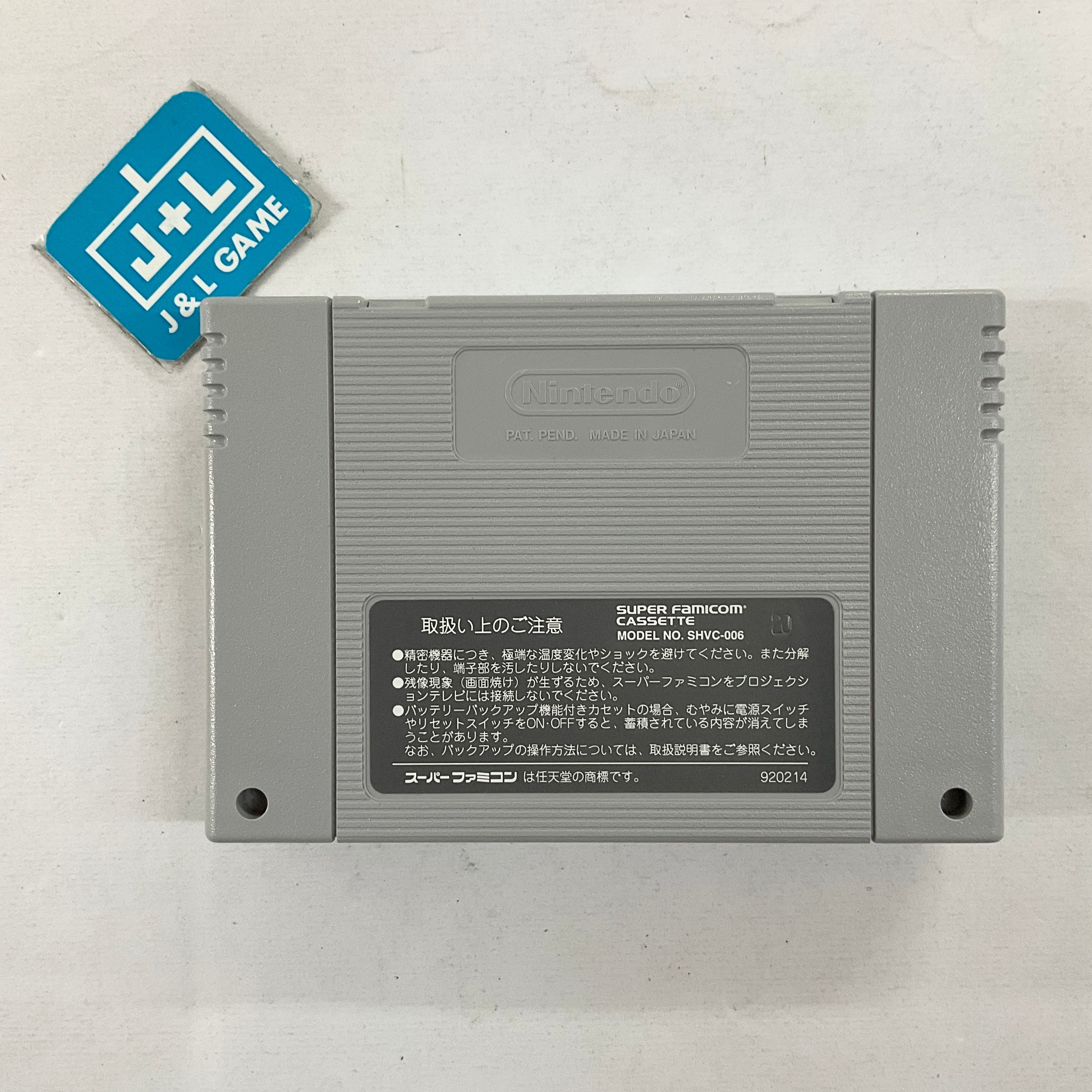 Tsuri Tarou - (SFC) Super Famicom [Pre-Owned] (Japanese Import) Video Games Pack-In-Video