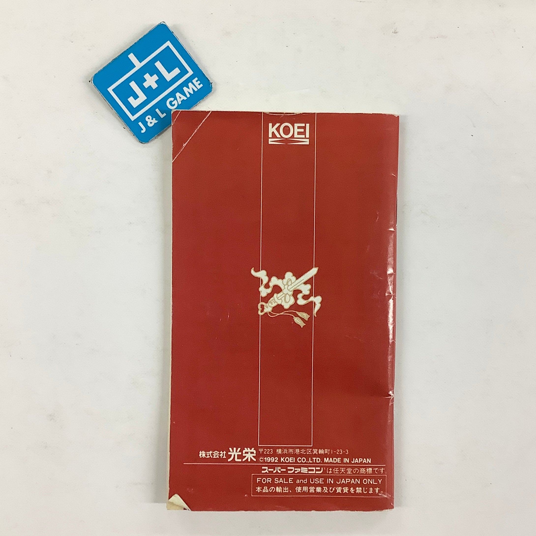 Romance of the Three Kingdoms III: Dragon of Destiny - (SFC) Super Famicom [Pre-Owned] (Japanese Import)