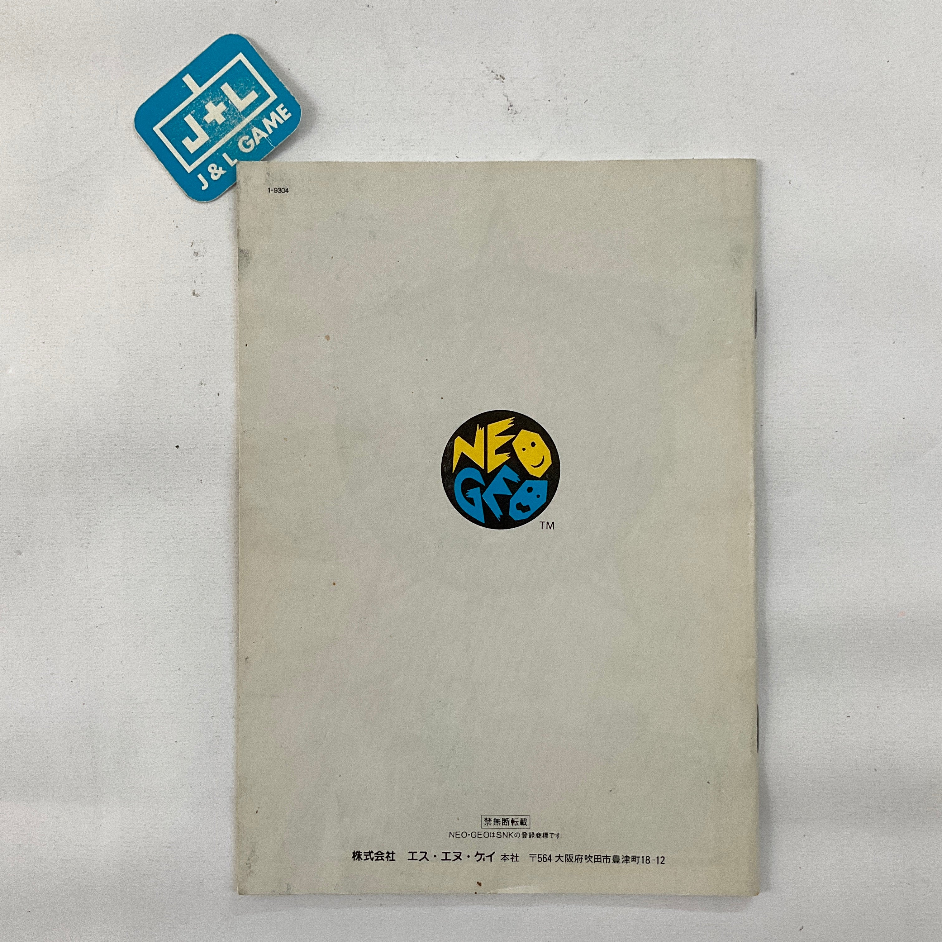 Fire Suplex - (AES) SNK NeoGeo [Pre-Owned] (Japanese Import) Video Games SNK   