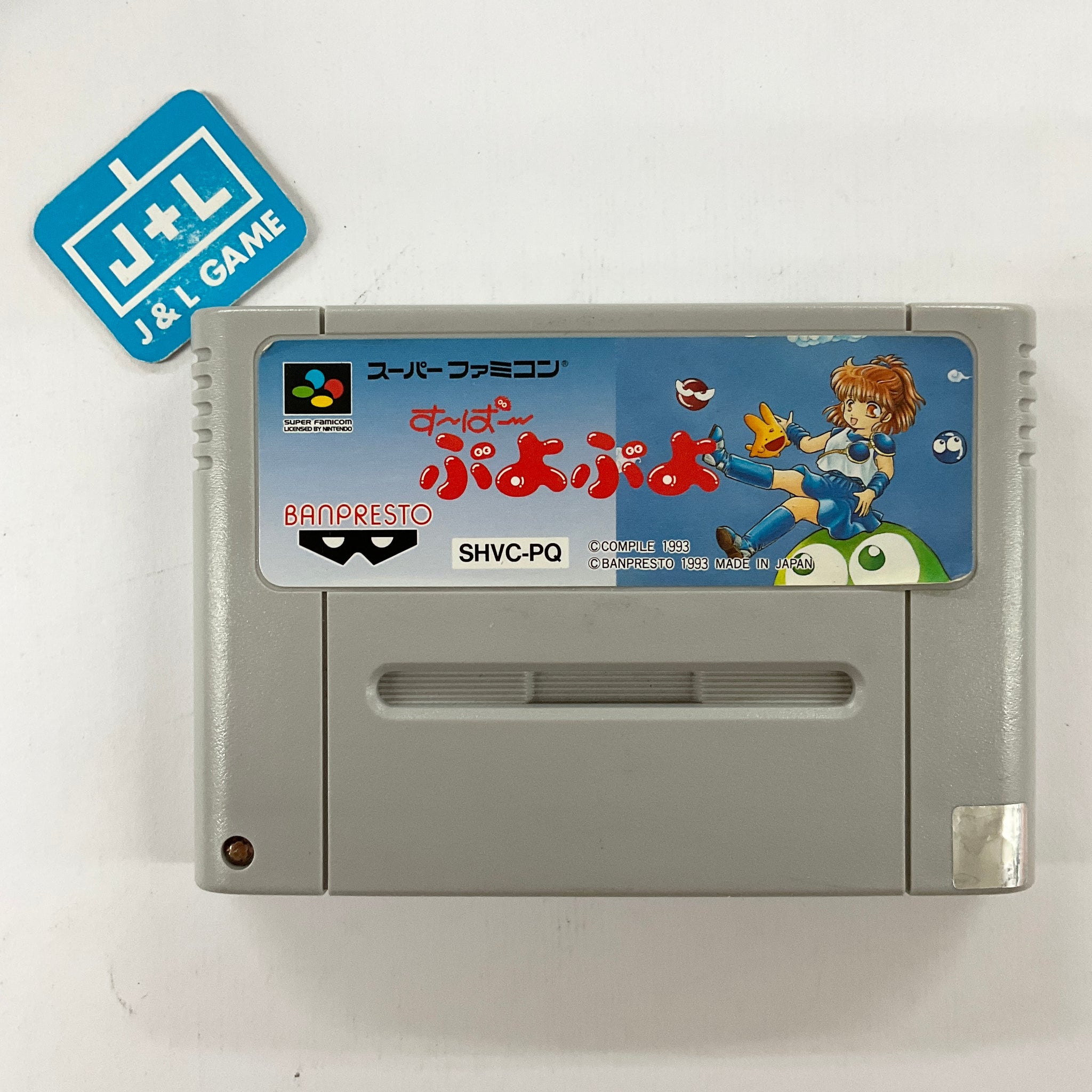 Super Puyo Puyo - (SFC) Super Famicom [Pre-Owned] (Japanese Import) Video Games Banpresto   