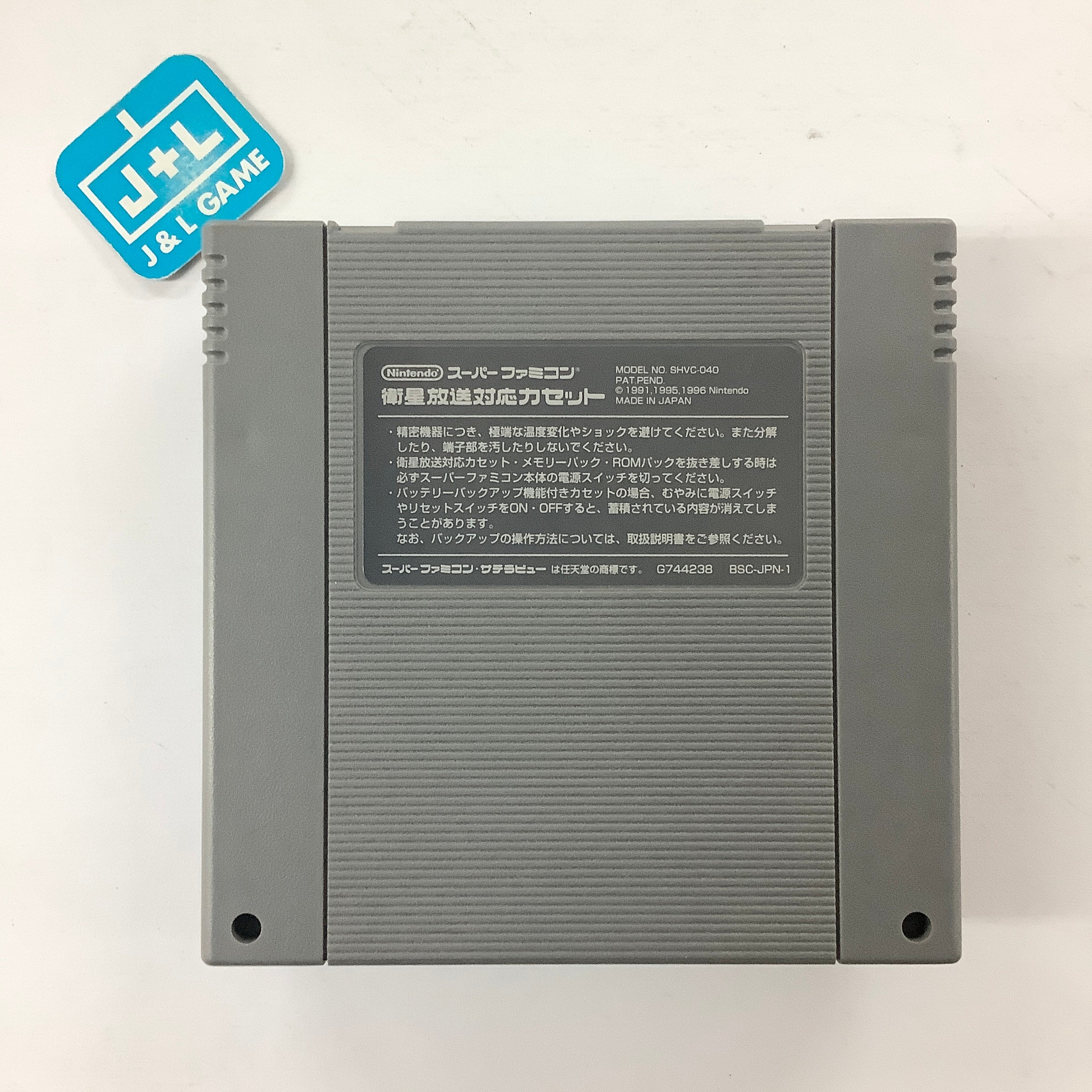 Derby Stallion 96 - (SFC) Super Famicom [Pre-Owned] (Japanese Import) Video Games ASCII Entertainment   