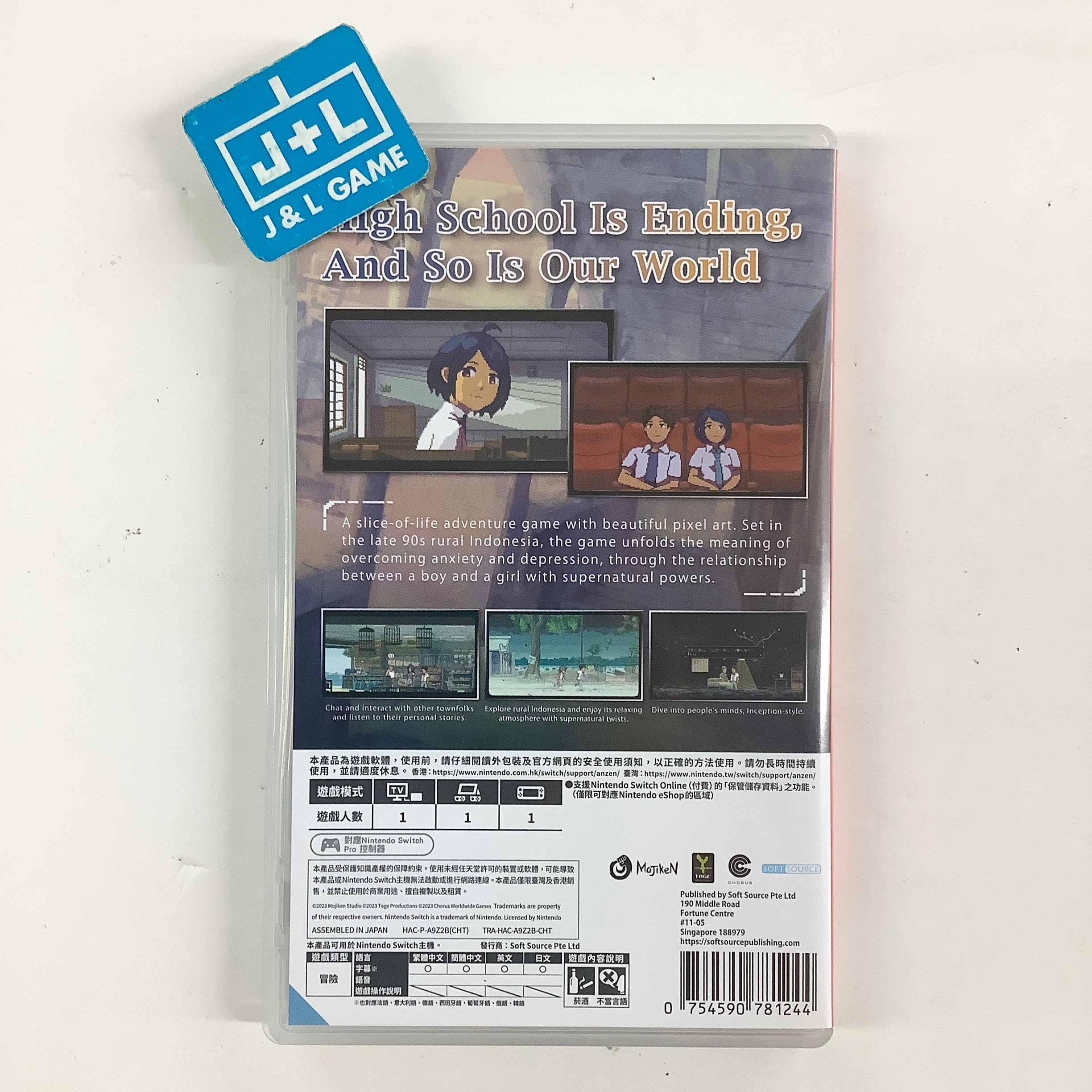 A Space for the Unbound (English Subtitle) - (NSW) Nintendo Switch [Pre-Owned] (Asia Import) Video Games NINTENDO SWITCH