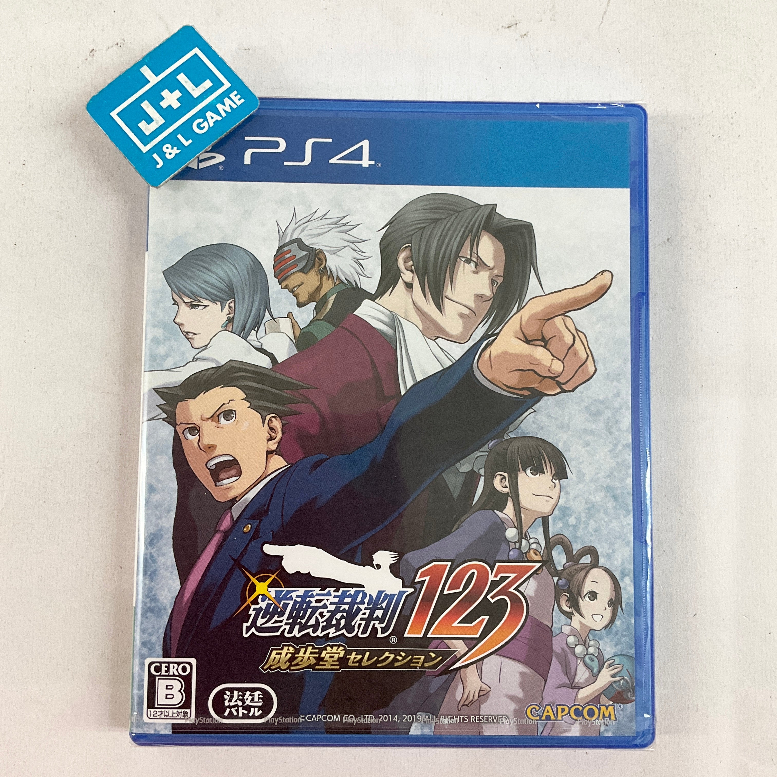 Phoenix Wright: Ace Attorney Trilogy - (PS4) PlayStation 4 (Japanese Import) Video Games Capcom