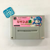 Super Nazo Puyo Tsuu: Rulue no Tetsuwan Hanjyouki - (SFC) Super Famicom [Pre-Owned] (Japanese Import) Video Games Compile   
