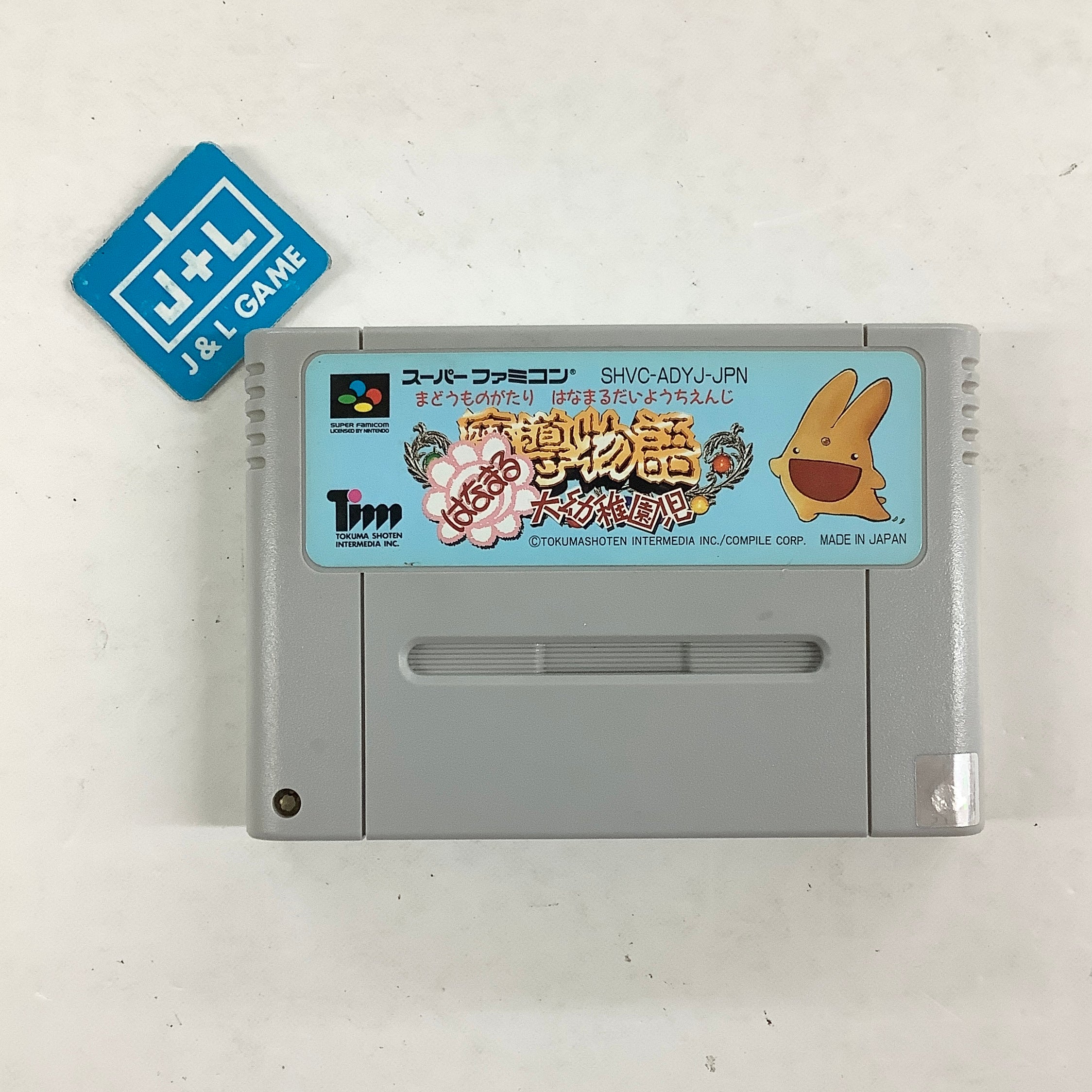 Madou Monogatari Hanamaru Daiyouchi Enji - (SNES) Super Nintendo [Pre-Owned]