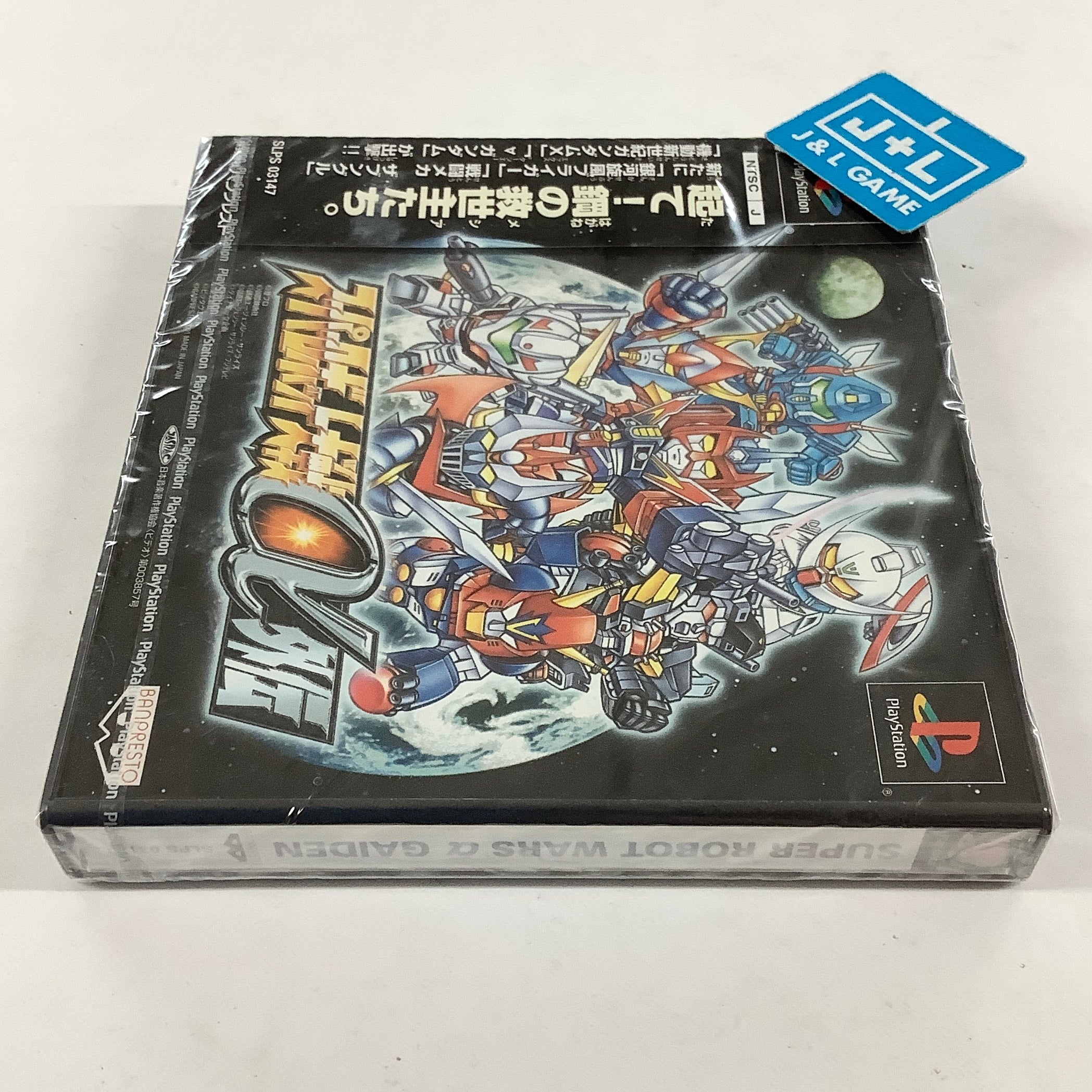 Super Robot Taisen Alpha Gaiden (Limited Edition) - (PS1) PlayStation 1 (Japanese Import) [Pre-Owned] Video Games Banpresto