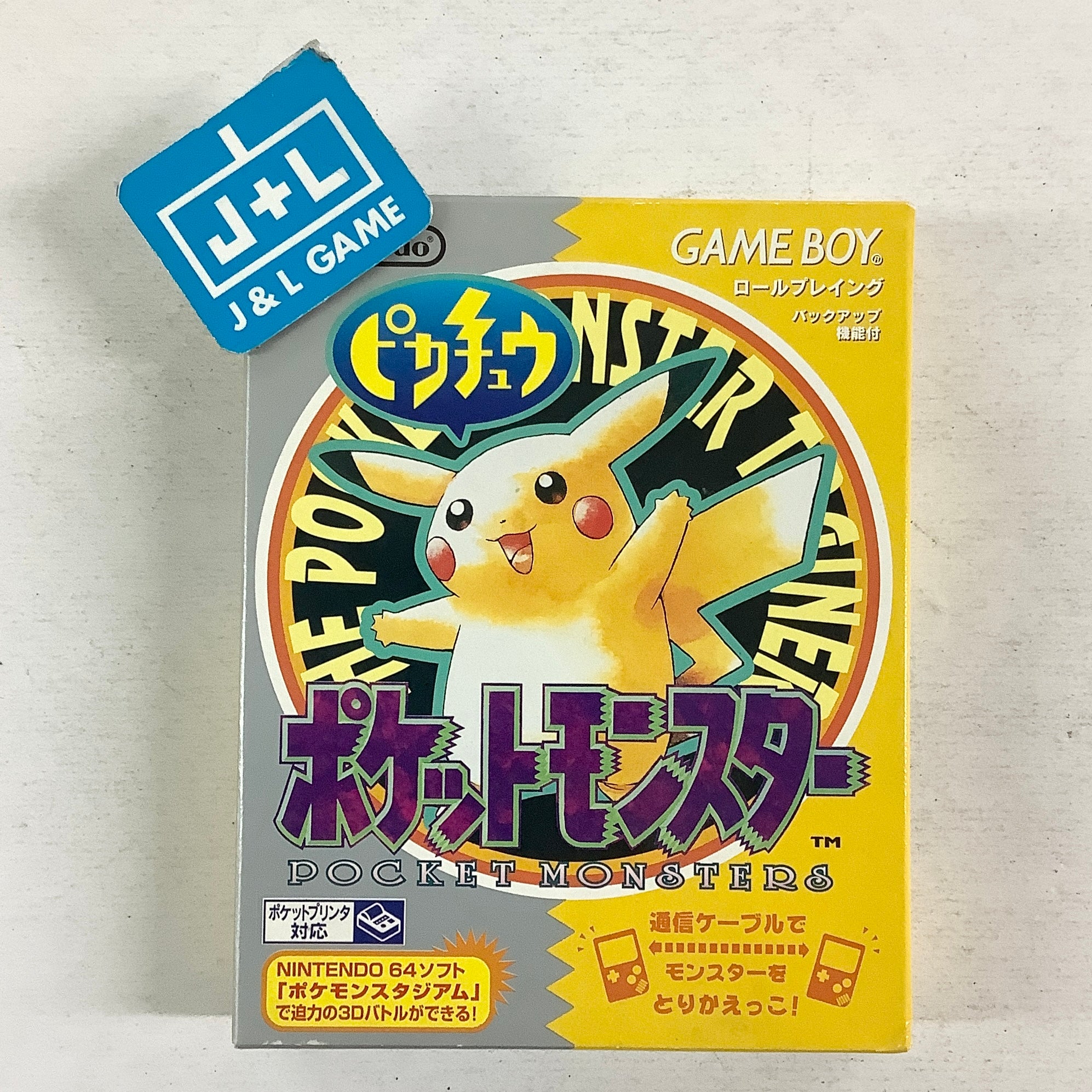 Pocket Monsters Yellow - (GB) Game Boy [Pre-Owned] (Japanese Import) Video Games Nintendo