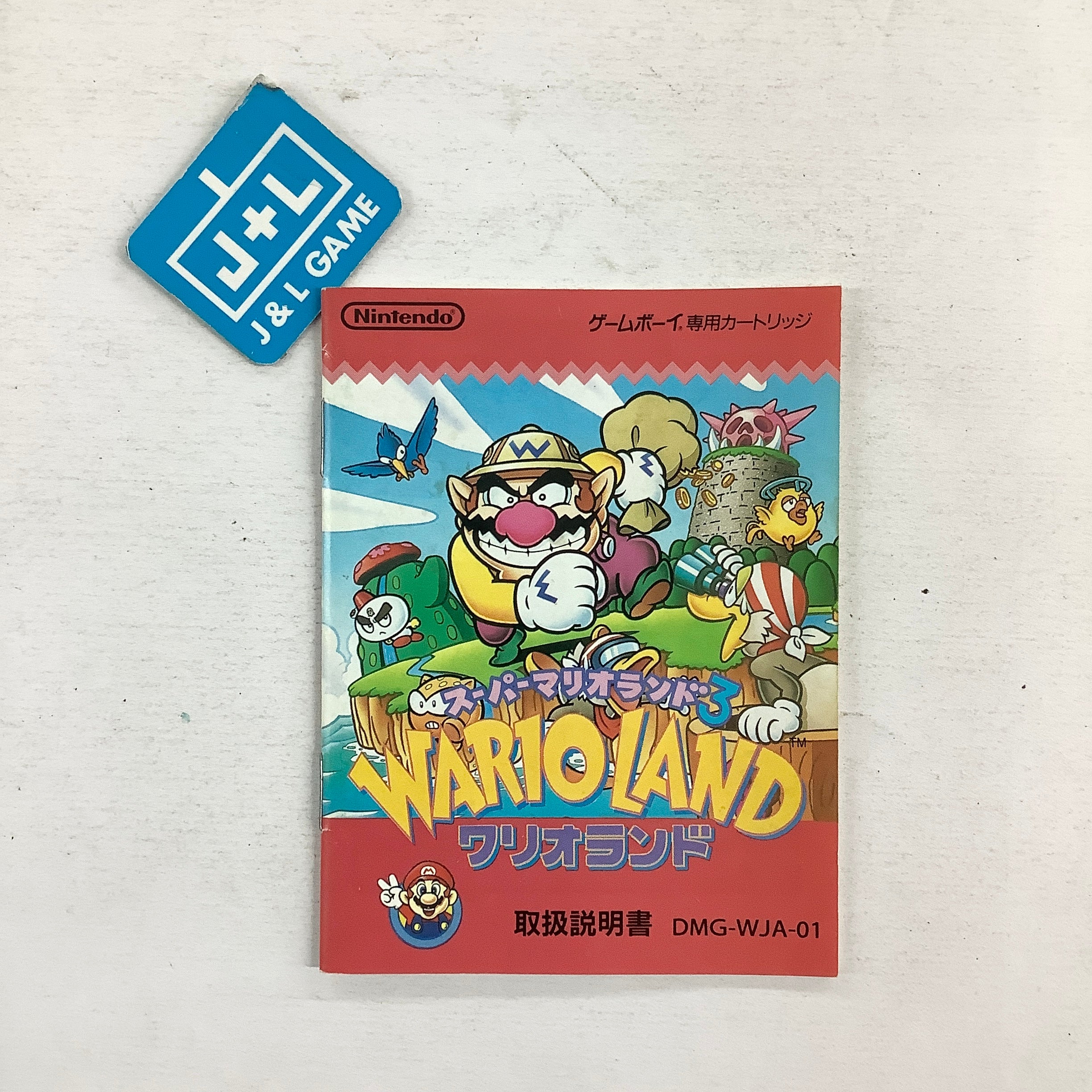 Wario Land Super Mario Land 3 - (GB) Game Boy [Pre-Owned] (Japanese Import) NIntendo