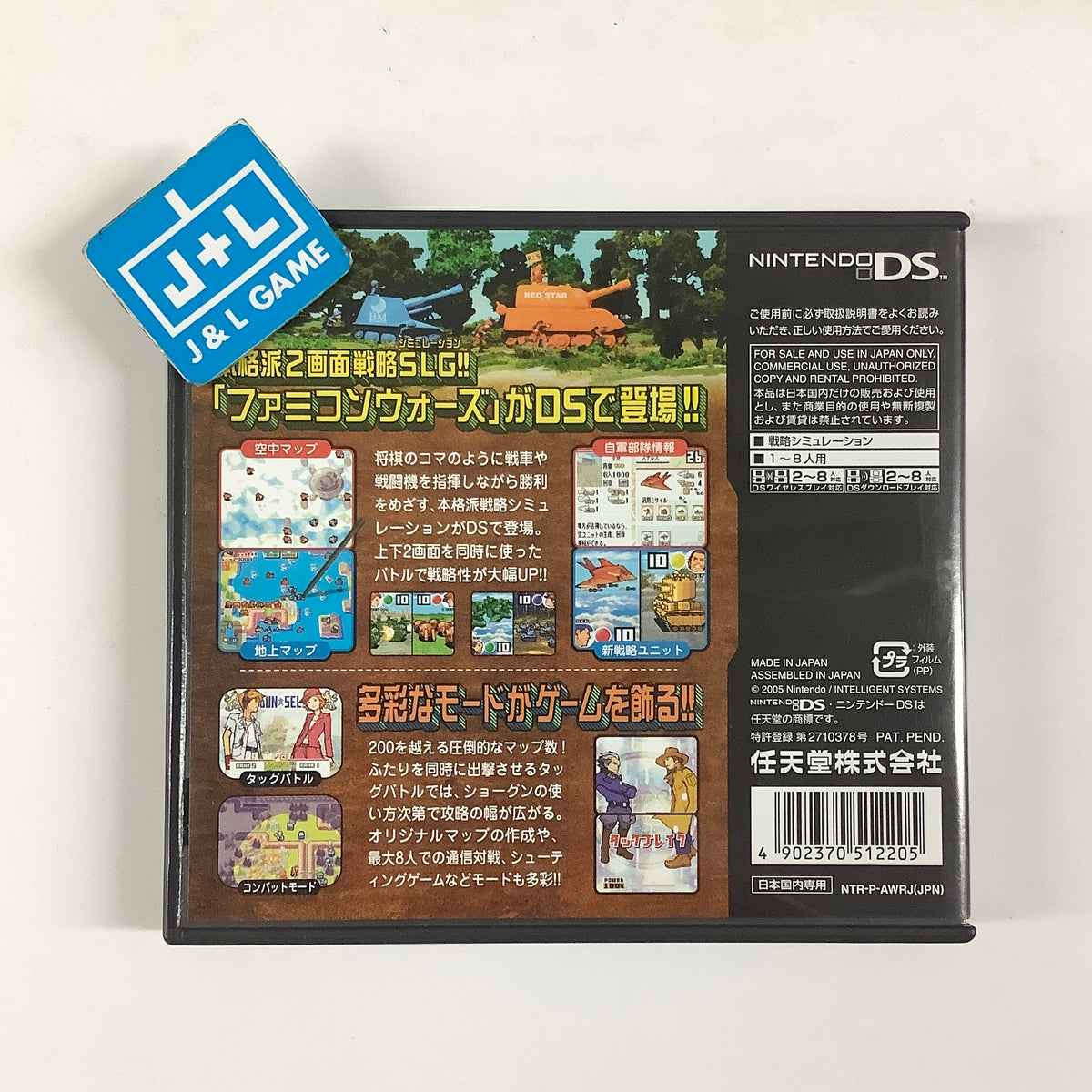 Famicom Wars DS - (NDS) Nintendo DS [Pre-Owned] (Japanese Import)