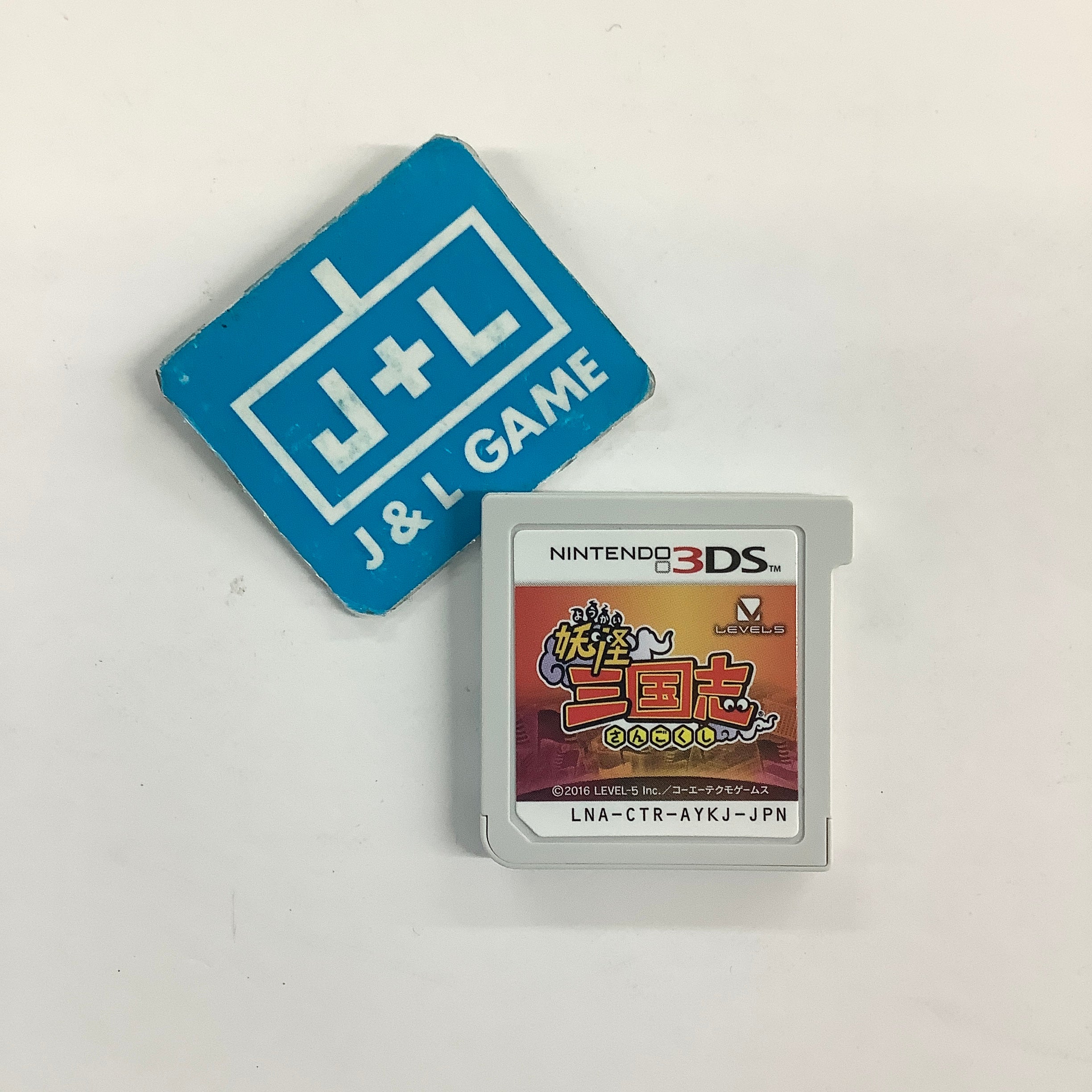 Yo-Kai Watch Sangokushi - Nintendo 3DS [Pre-Owned] (Japanese Import)