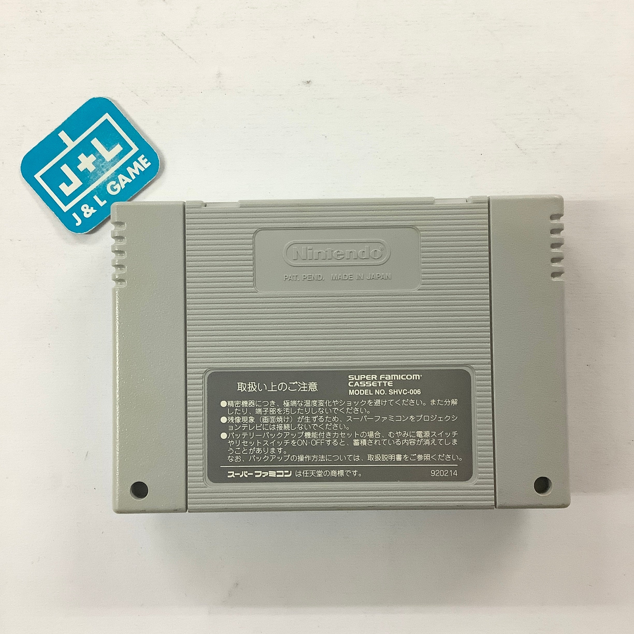 Keiba Yosou Baken Renkinjutsu - (SFC) Super Famicom [Pre-Owned] (Japanese Import) Video Games KSS   