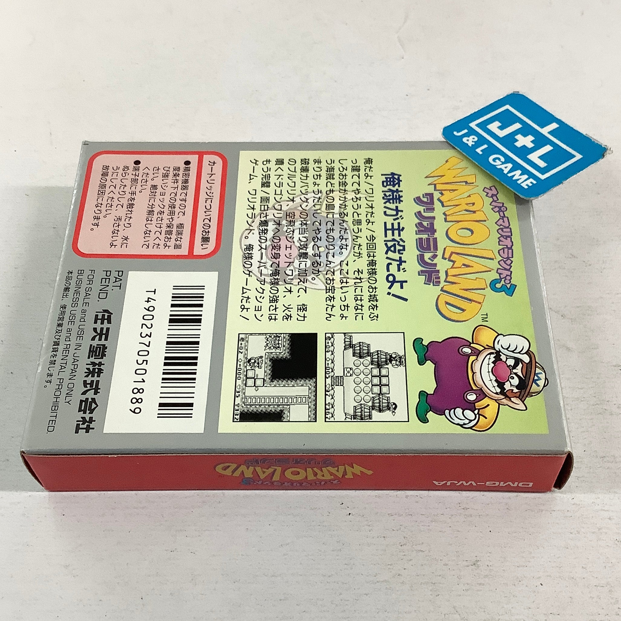 Wario Land Super Mario Land 3 - (GB) Game Boy [Pre-Owned] (Japanese Import) NIntendo