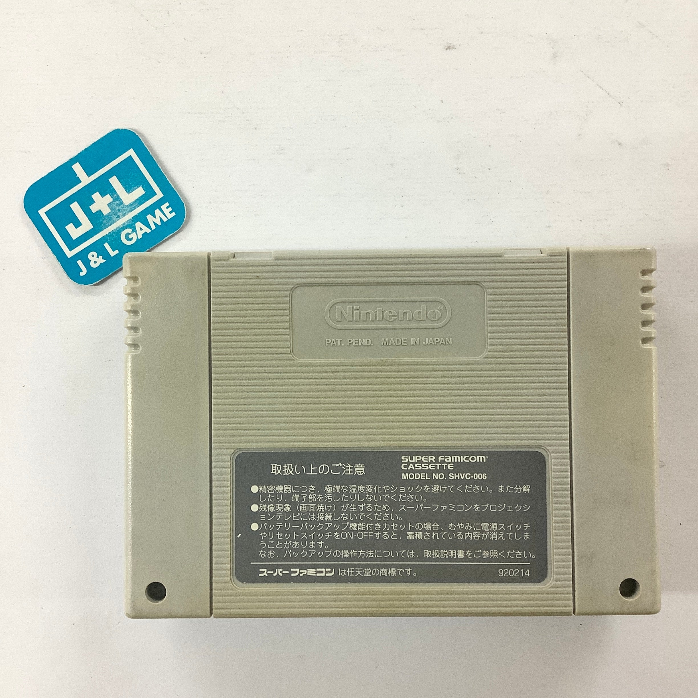 Lemmings - (SFC) Super Famicom [Pre-Owned] (Japanese Import) Video Games SunSoft   