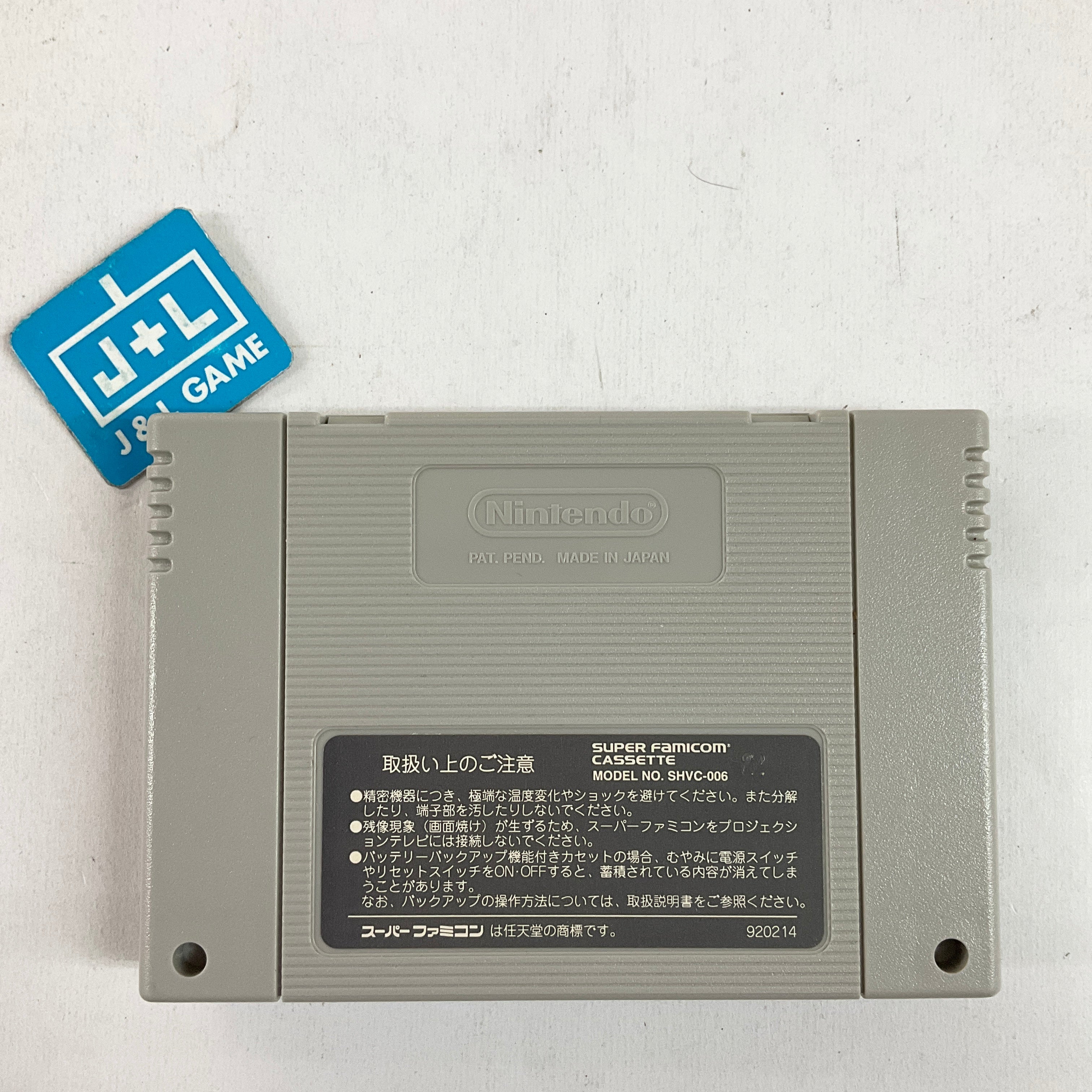 Bishoujo Senshi Sailor Moon: Panic in Nakayoshi World - (SFC) Super Famicom [Pre-Owned] (Japanese Import) Video Games Bandai