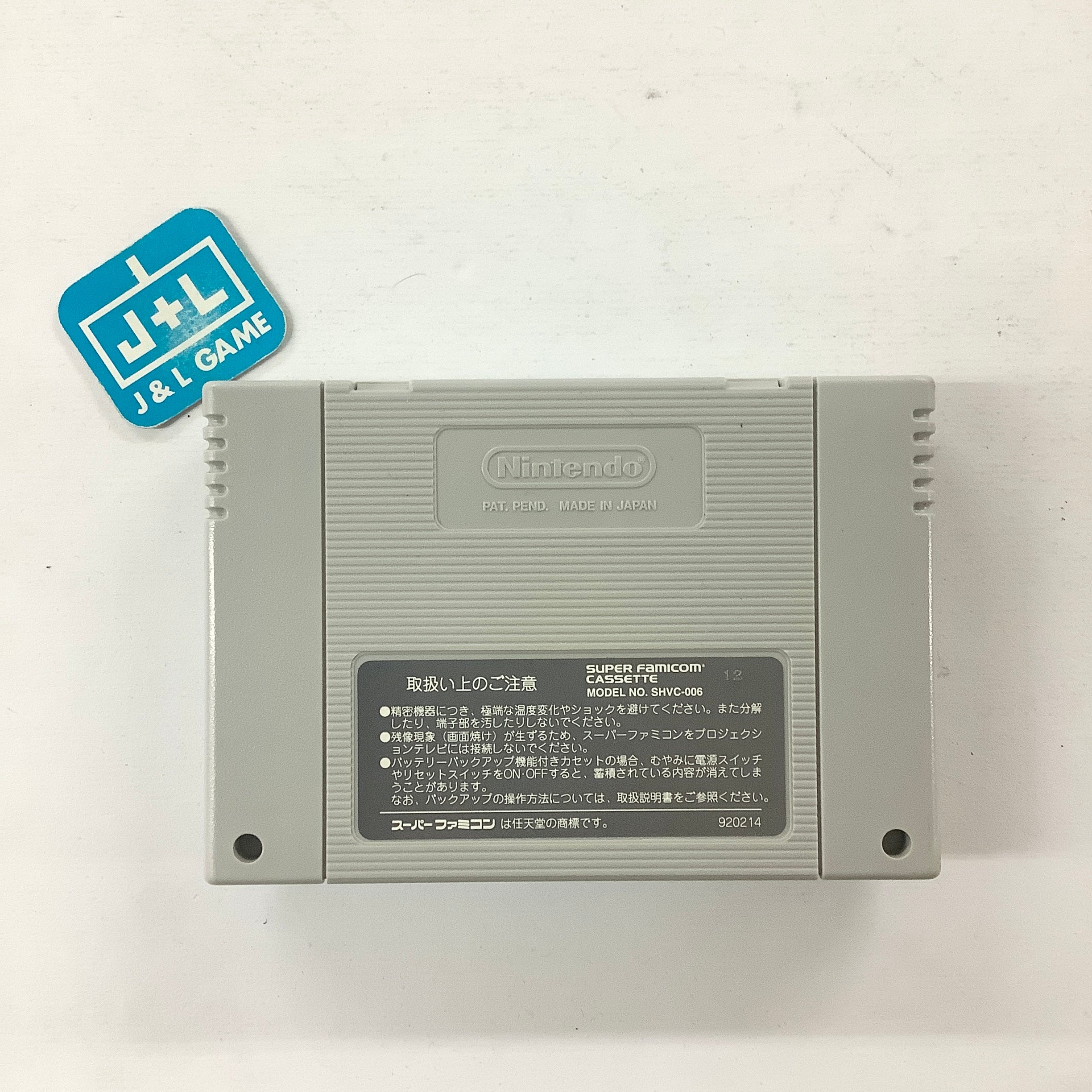 FEDA: The Emblem of Justice - (SFC) Super Famicom [Pre-Owned] (Japanese Import) Video Games Yanoman   