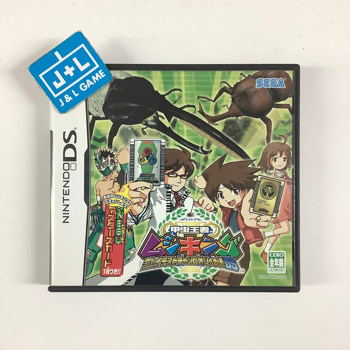 Kouchuu Ouja Mushi King: Greatest Champion e no Michi DS - (NDS) Nintendo DS [Pre-Owned] (Japanese Import)