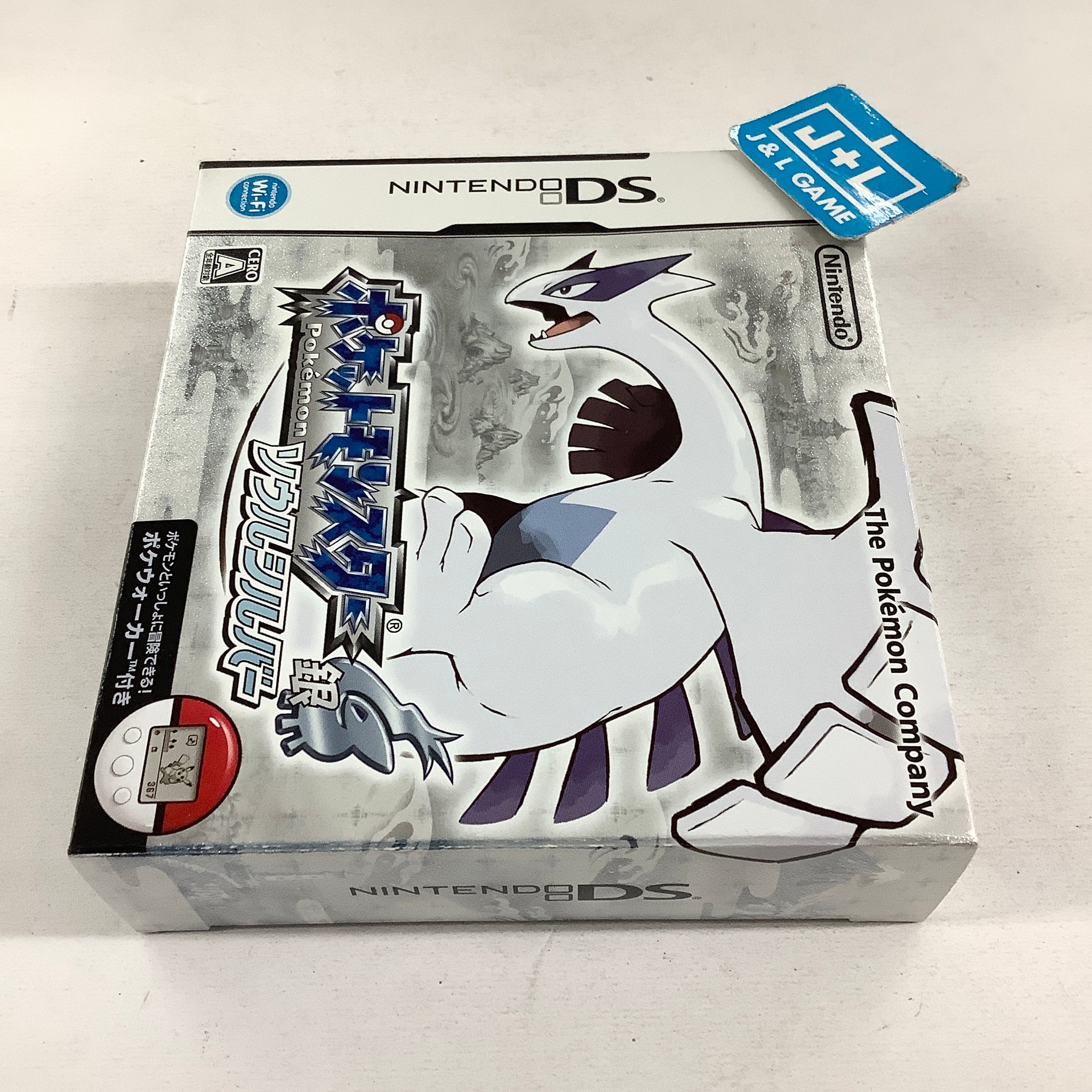 Pocket Monsters SoulSilver (With Pokewalker) - (NDS) Nintendo DS