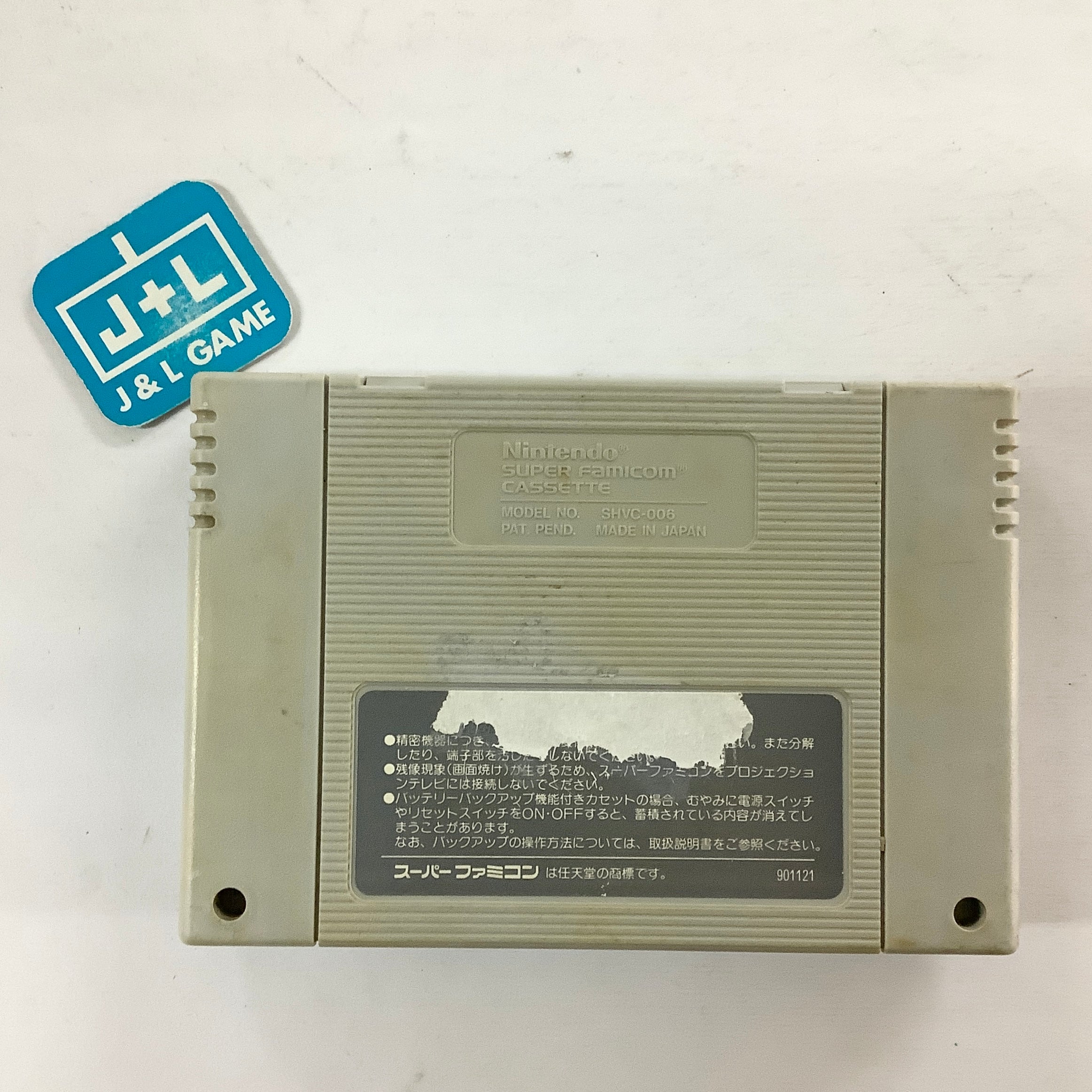 Takahashi Meijin no Daibouken Jima - (SFC) Super Famicom [Pre