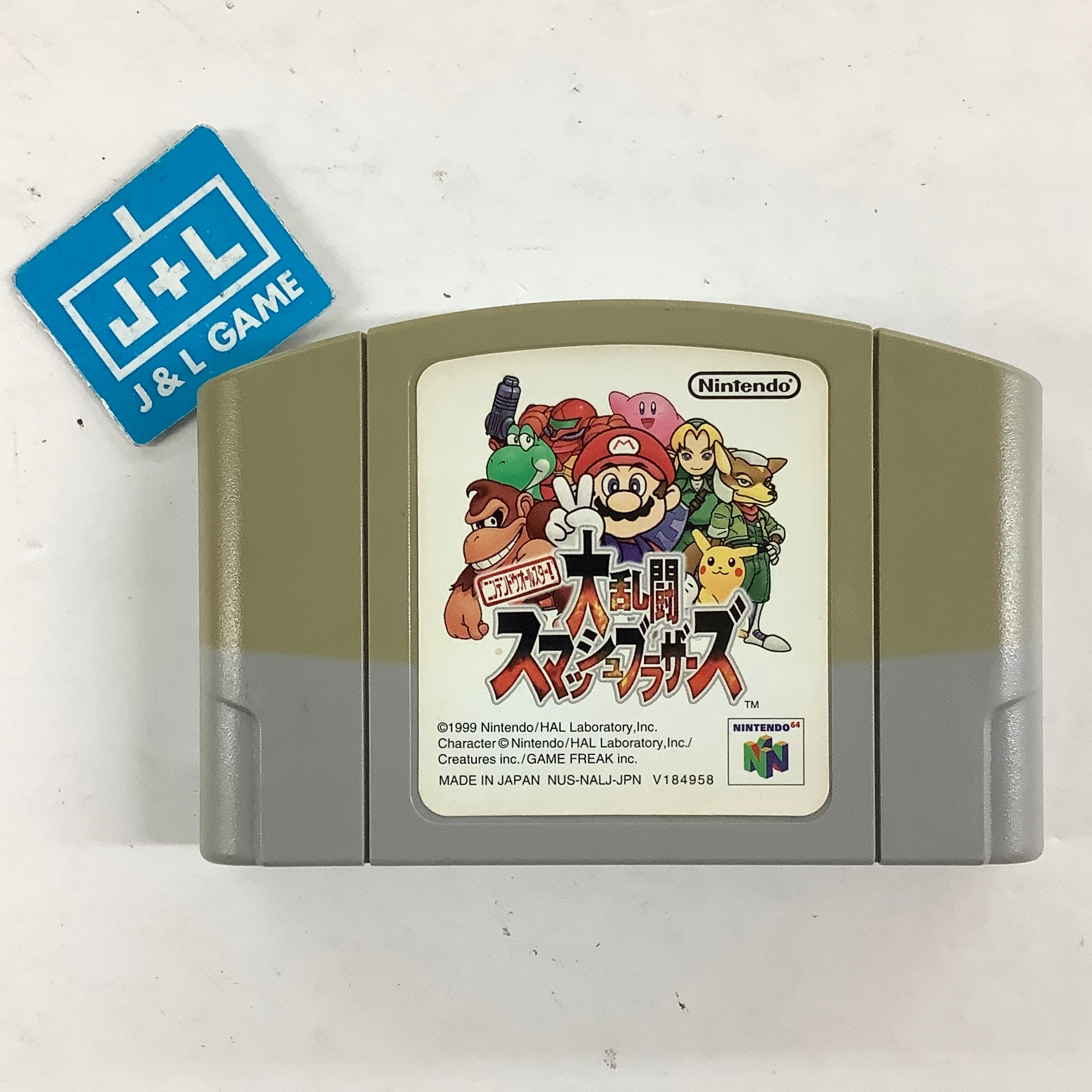 Nintendo All-Star Dairantou Smash Brothers - (N64) Nintendo 64 [Pre-Owned] (Japanese Import) Video Games Nintendo