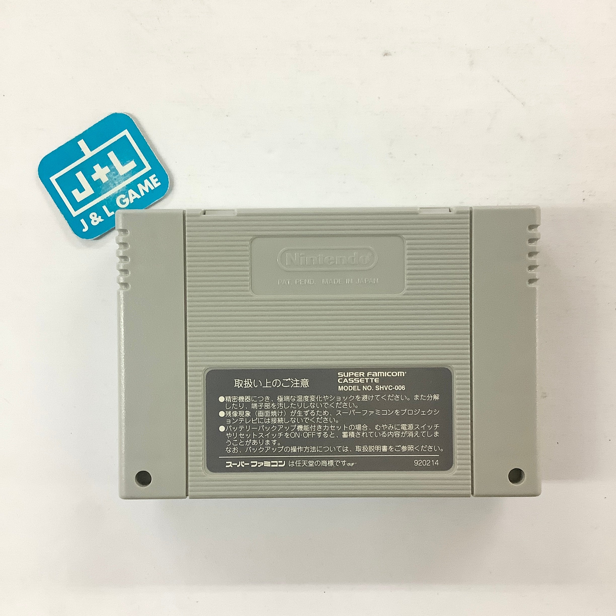 Ultra League: Moero! Soccer Daikessen!! - (SFC) Super Famicom [Pre-Owned] (Japanese Import) Video Games Yutaka   