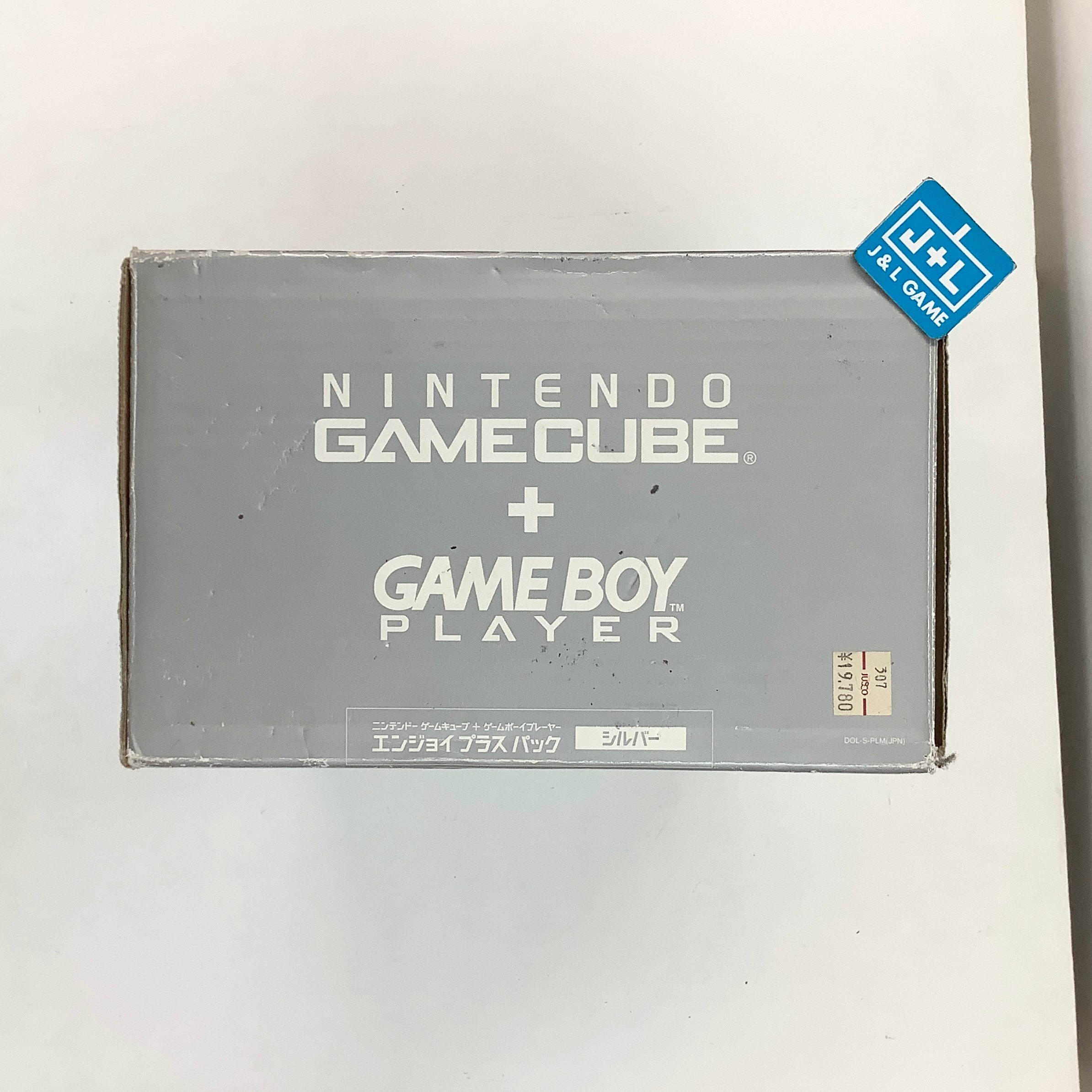 Nintendo Gamecube Console (Platinum with Game Boy Player) - (GC) GameCube [Pre-Owned] (Japanese Import)